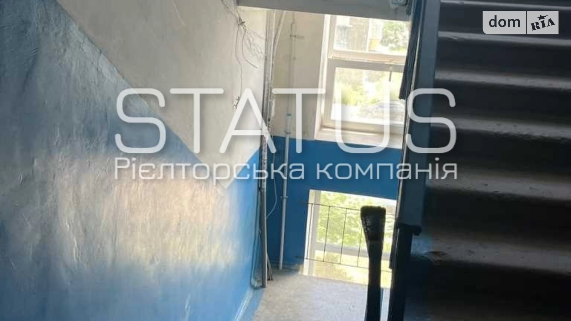 Продается 1-комнатная квартира 32.3 кв. м в Полтаве, цена: 35000 $ - фото 3