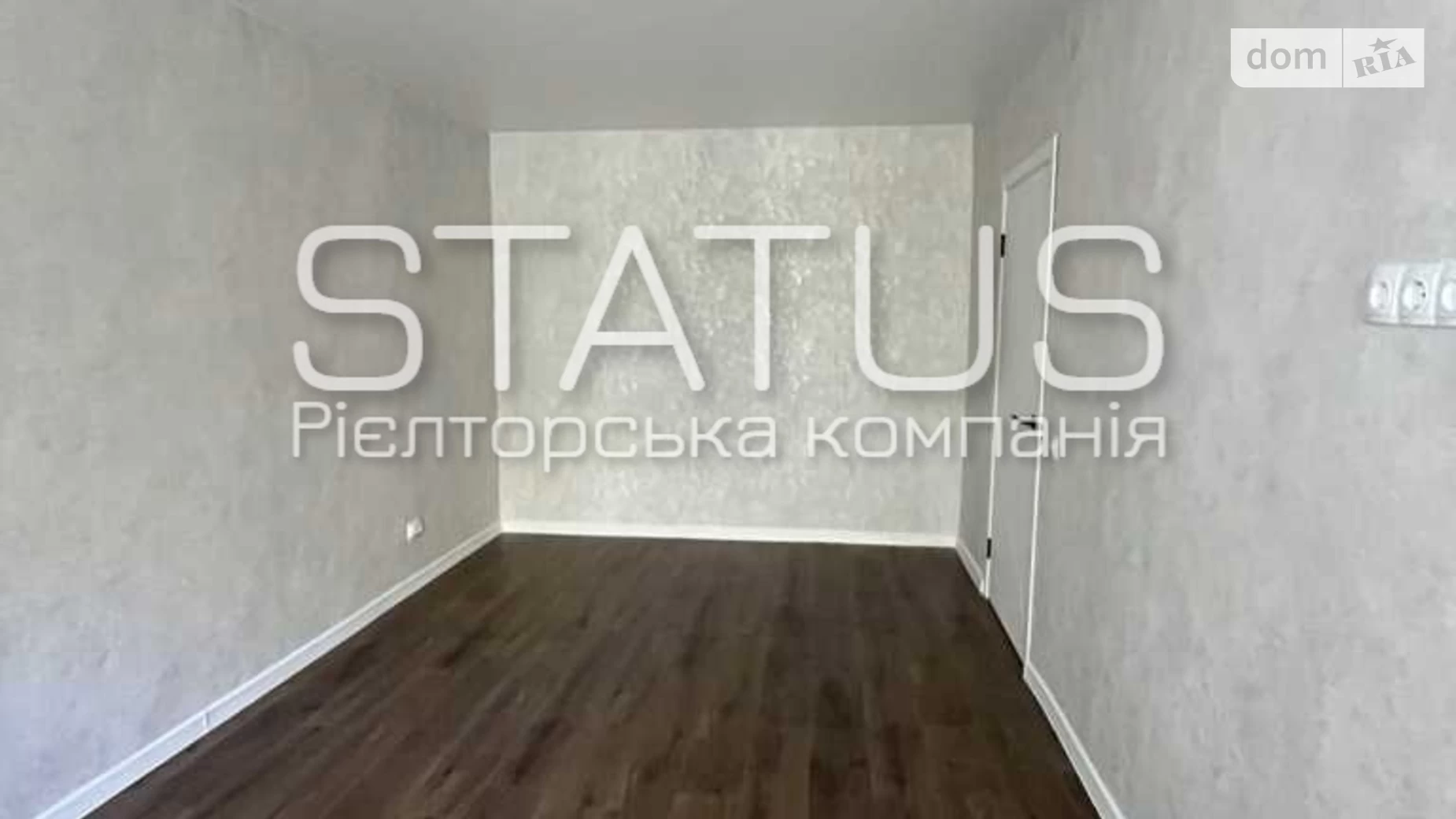 Продается 1-комнатная квартира 32.3 кв. м в Полтаве, цена: 35000 $ - фото 5