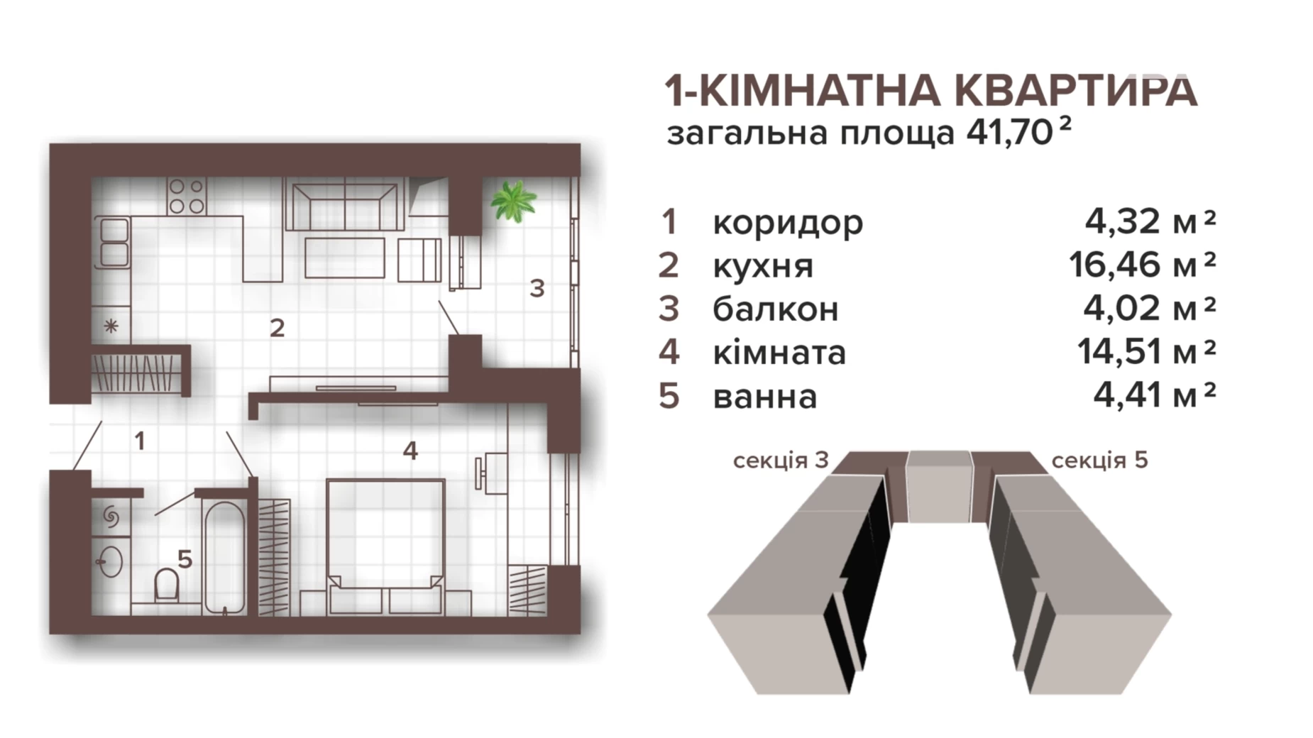 Продается 1-комнатная квартира 41.7 кв. м в Ивано-Франковске, ул. Хриплинская, 11Е - фото 5