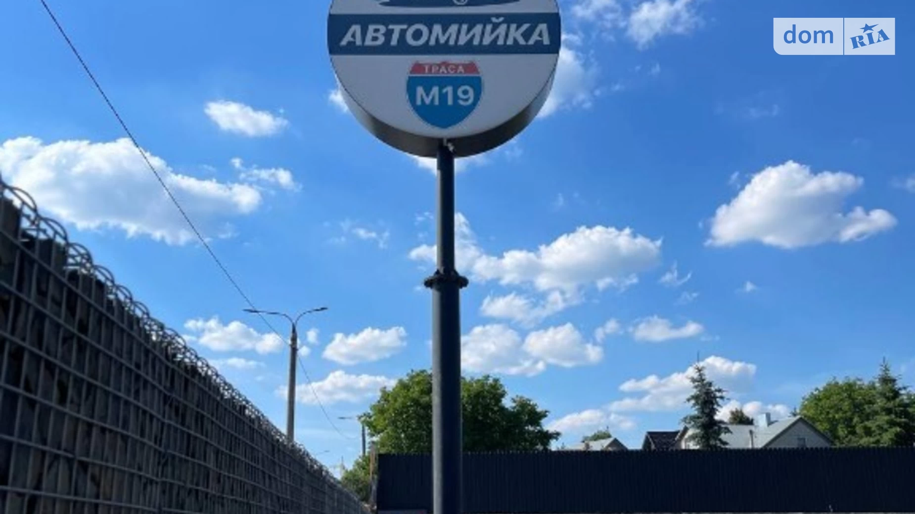 Продается объект сферы услуг 110.8 кв. м в 1-этажном здании, цена: 320000 $ - фото 5