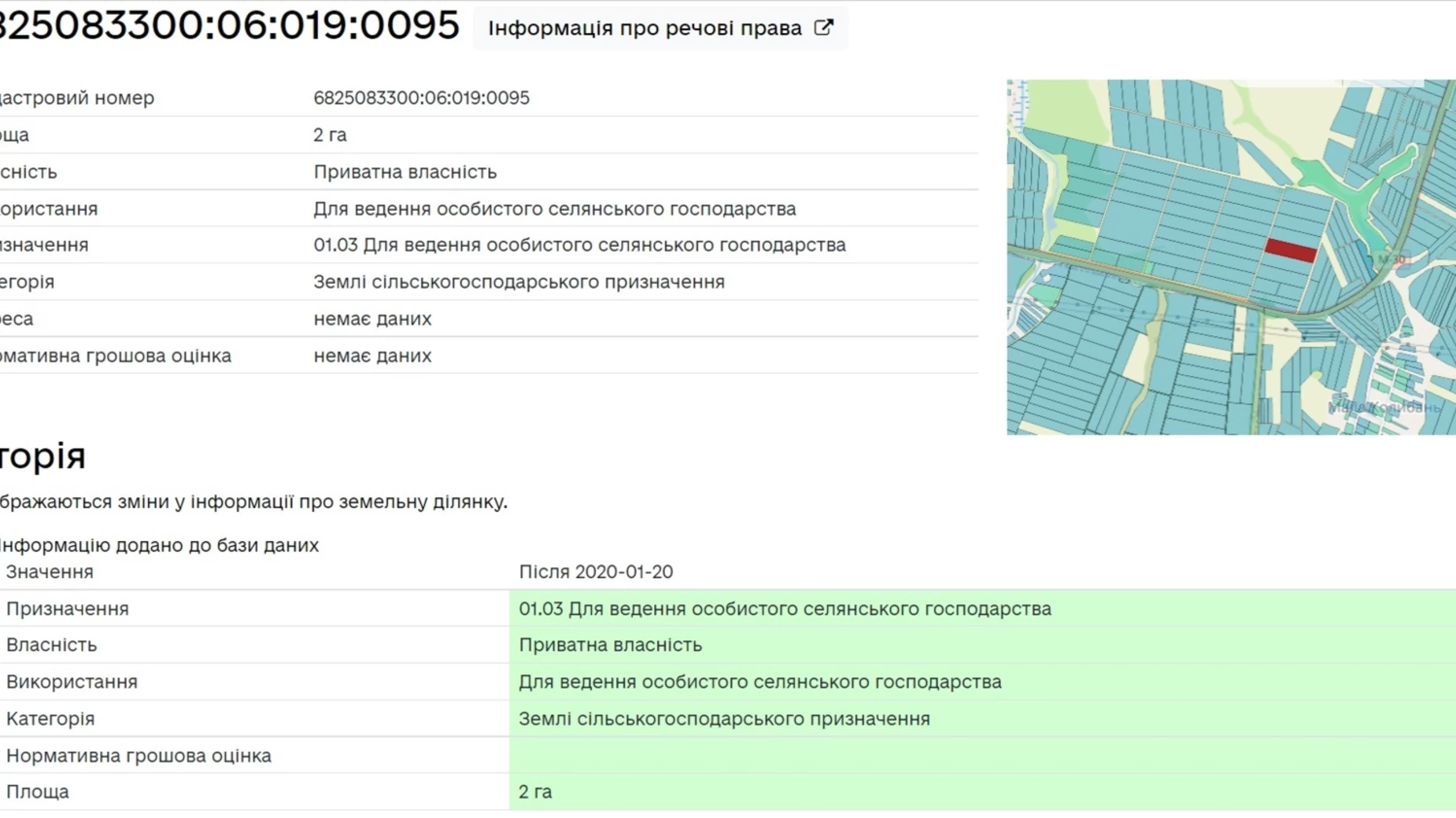 Вінницька об'їзна Мала Колибань, цена: 80000 $ - фото 3