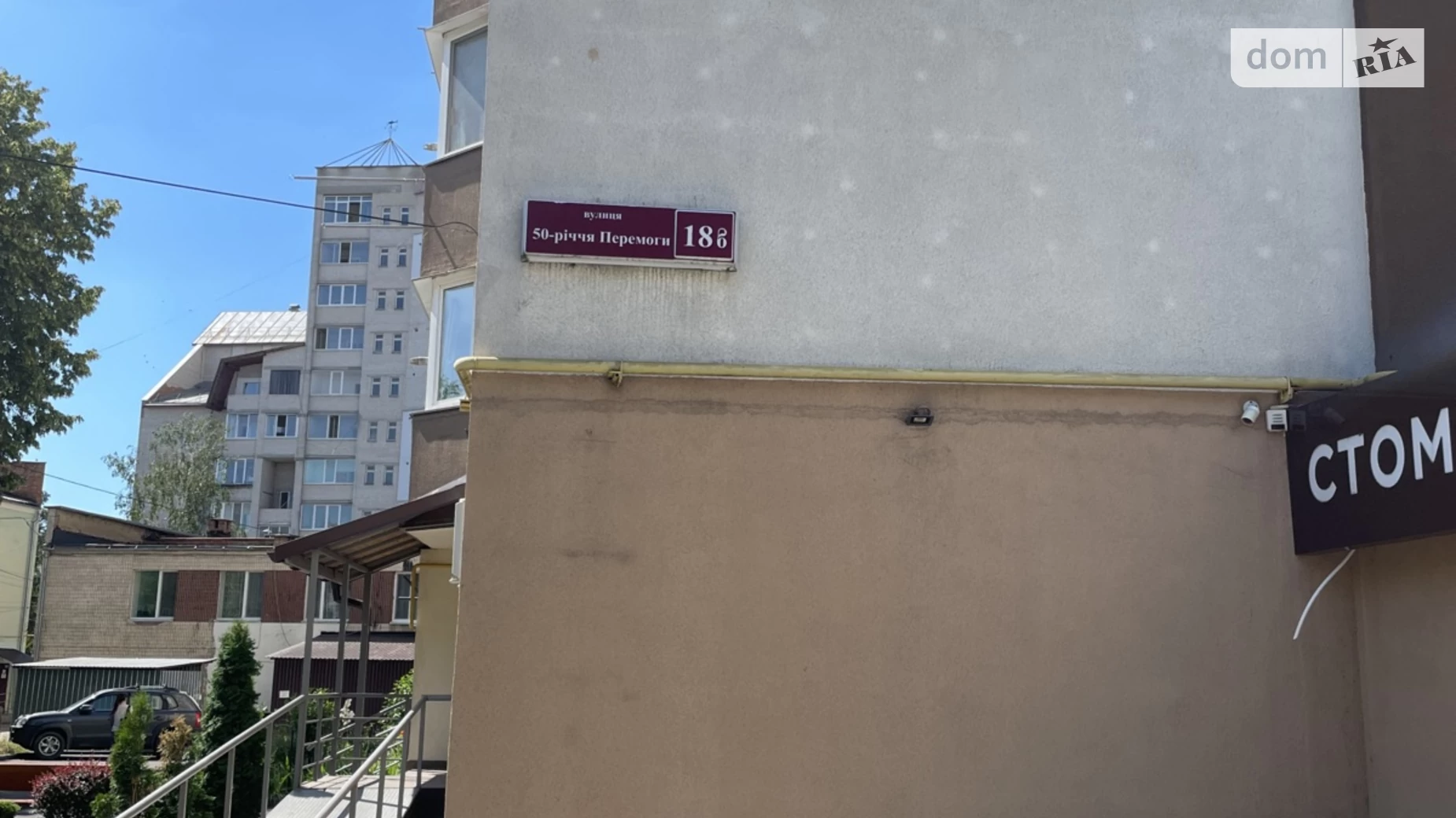 Продається приміщення вільного призначення 4 кв. м в 10-поверховій будівлі, цена: 2500 $ - фото 2