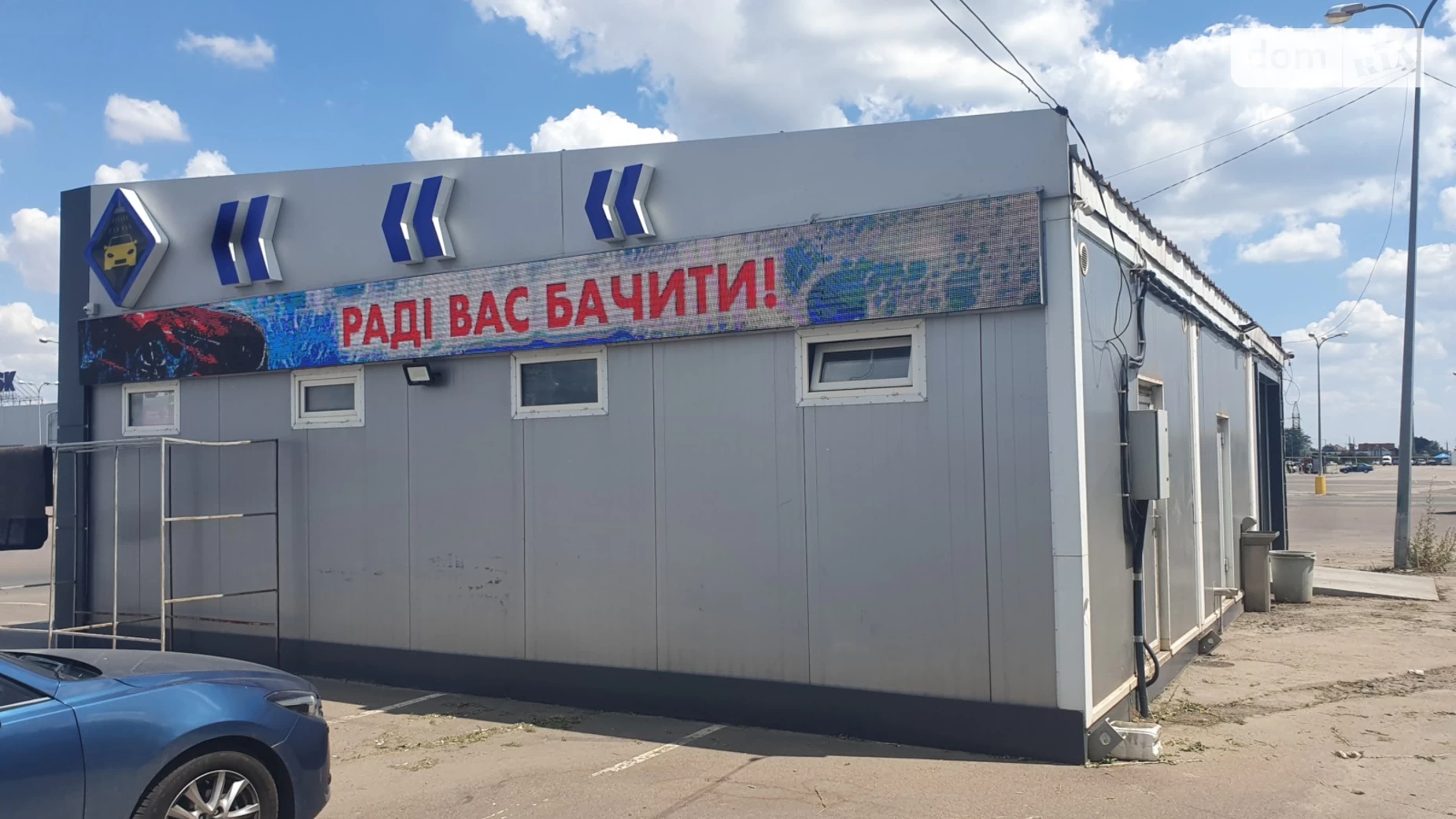 Продается объект сферы услуг 120 кв. м в 1-этажном здании, цена: 70000 $ - фото 5
