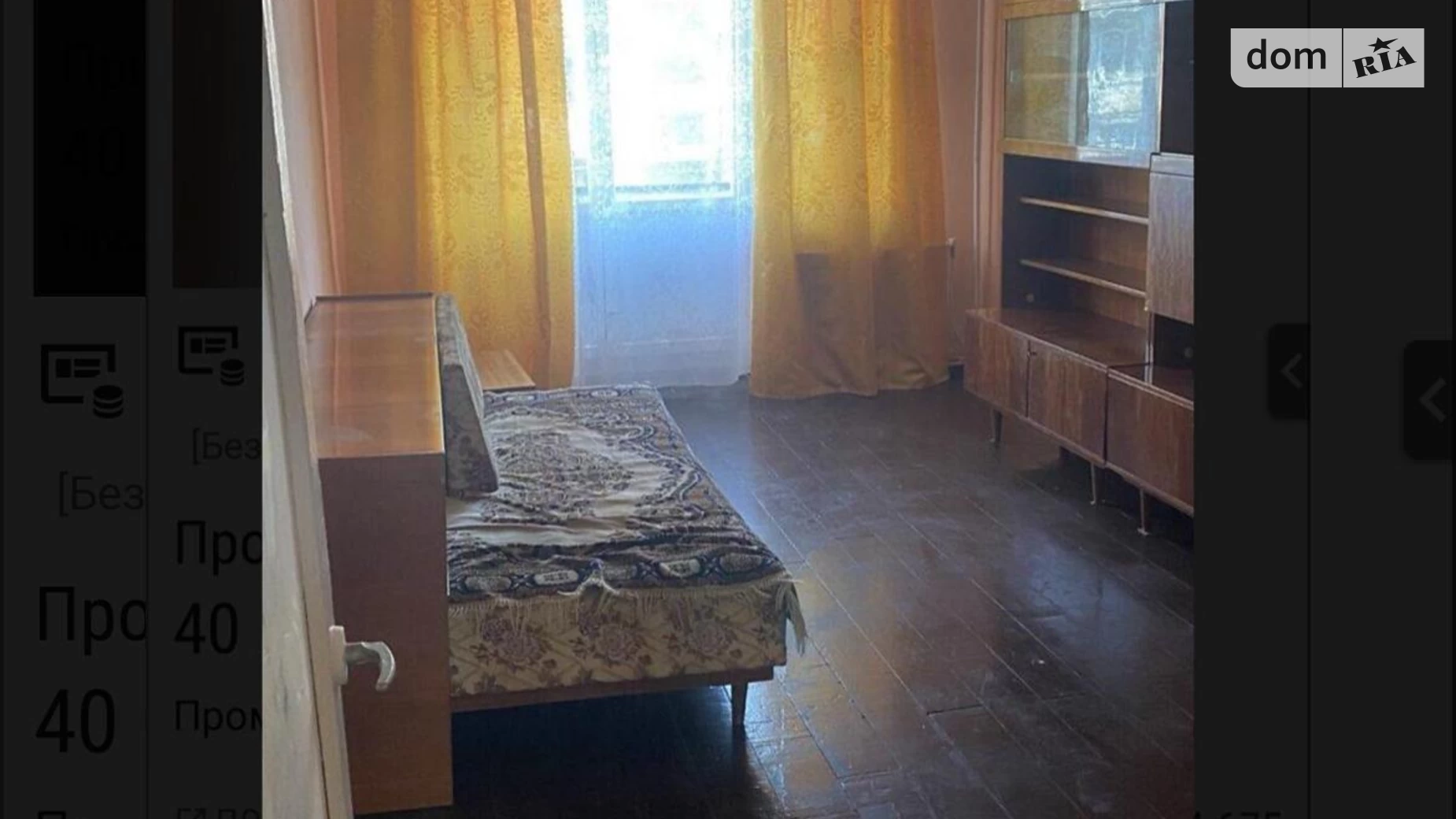 Продается 2-комнатная квартира 45 кв. м в Ужгороде, ул. Романа Шухевича, 16А - фото 5