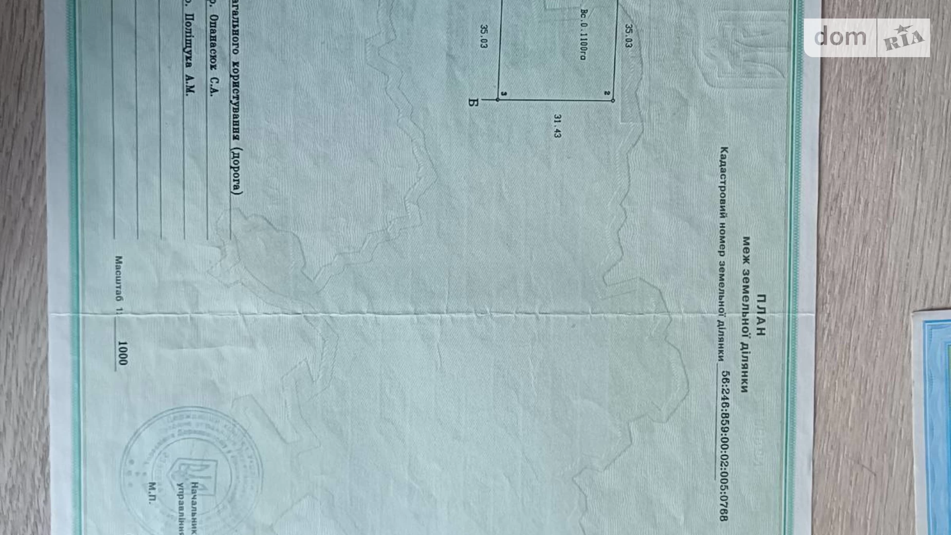 Продается дом на 2 этажа 90 кв. м с баней/сауной, цена: 89000 $ - фото 5