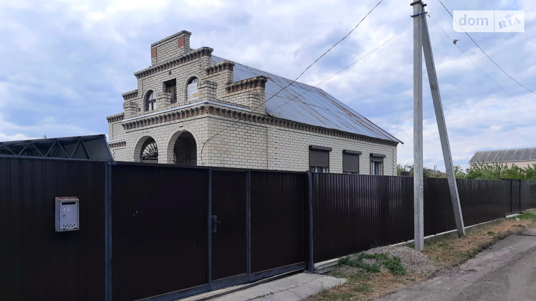 Кияшки, цена: 28000 $ - фото 2