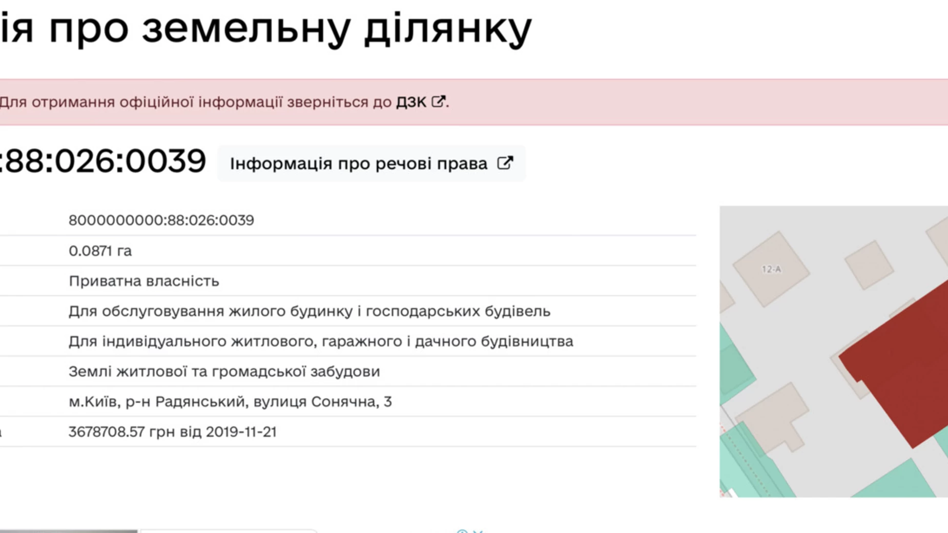 Продається земельна ділянка 9 соток у Київській області, цена: 210000 $ - фото 2