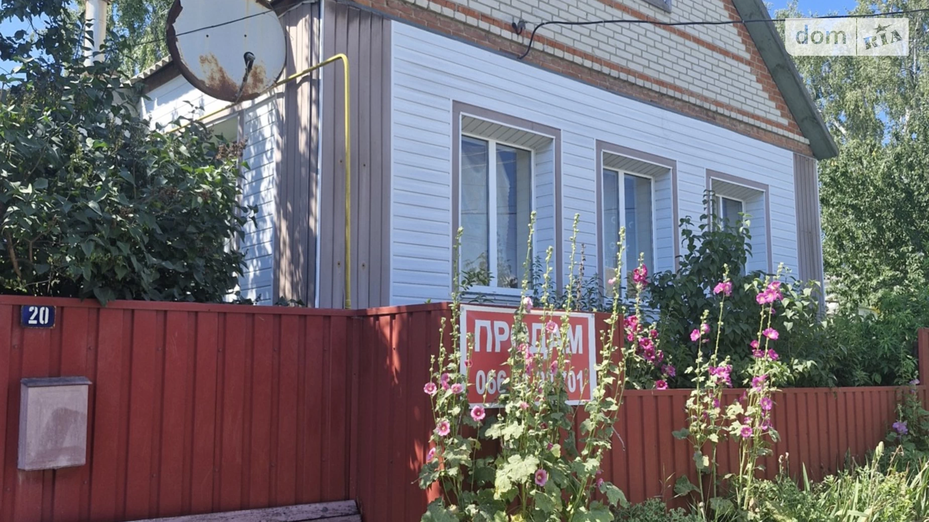 Продається одноповерховий будинок 56 кв. м з меблями, вул. Жовтнева, 20 - фото 4
