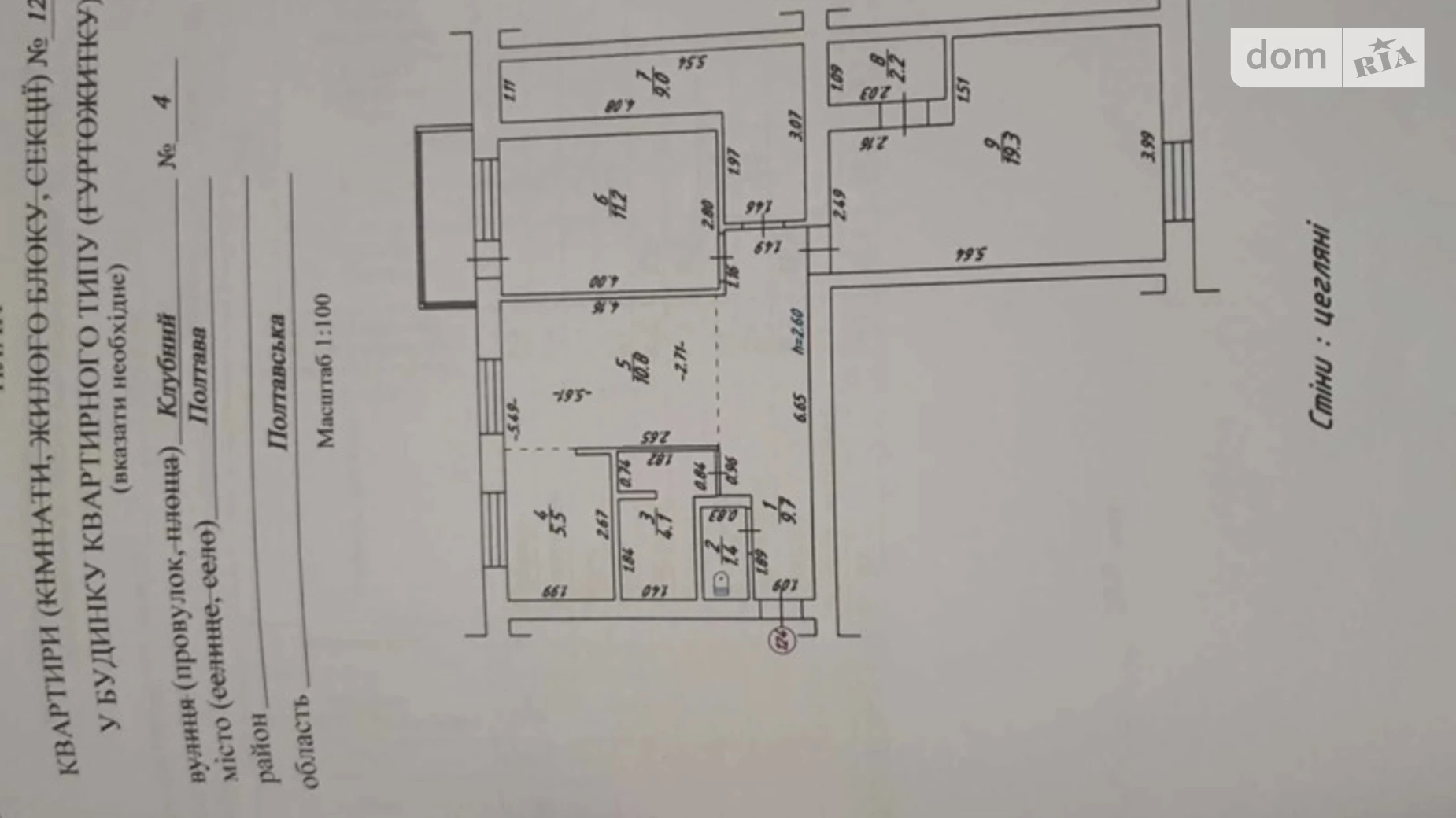 Продается 3-комнатная квартира 75.6 кв. м в Полтаве, пер. Клубный, 4 - фото 3