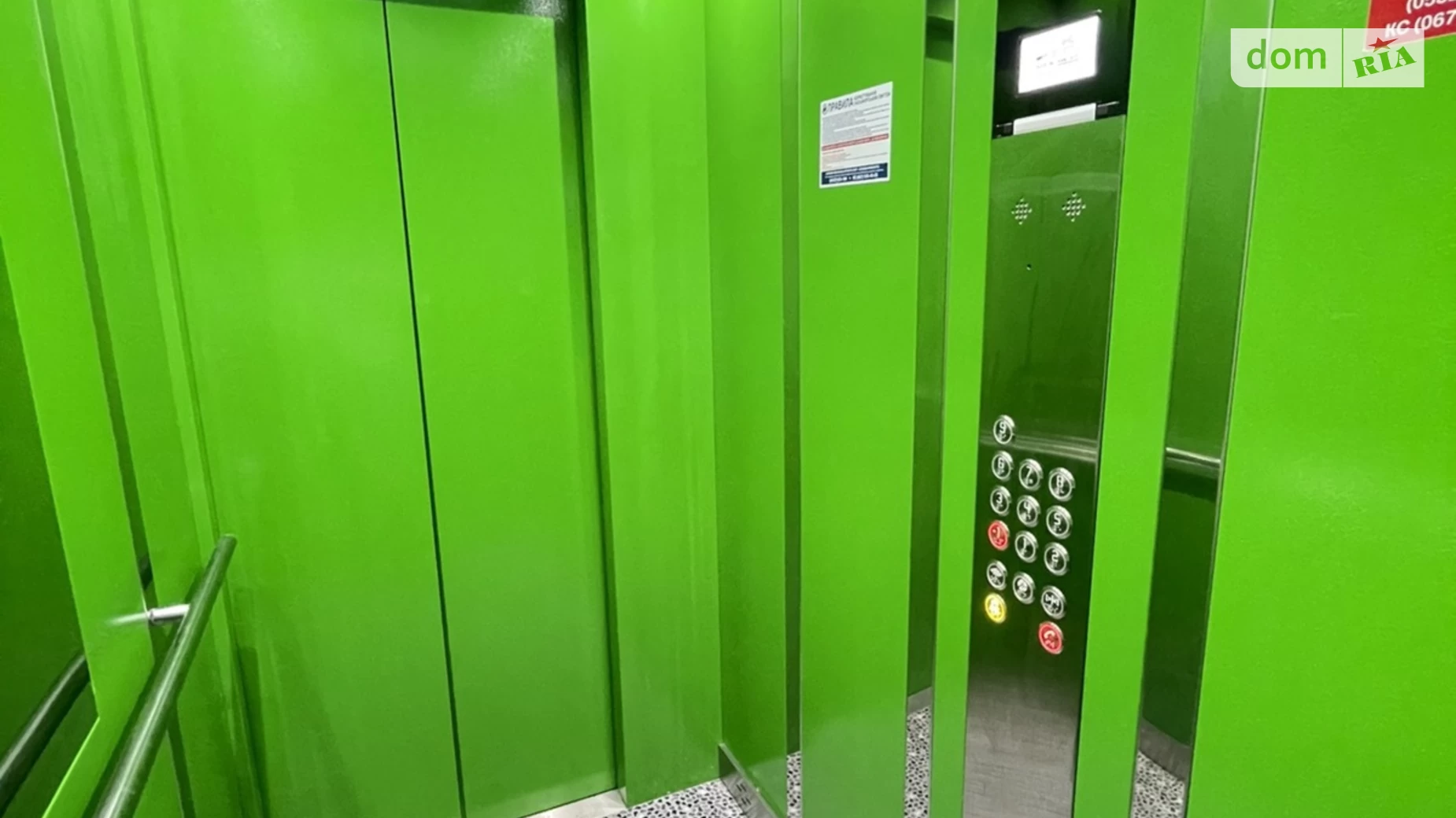 Продається 2-кімнатна квартира 66.2 кв. м у Полтаві, вул. Кременчуцька, 54Б/2 - фото 4