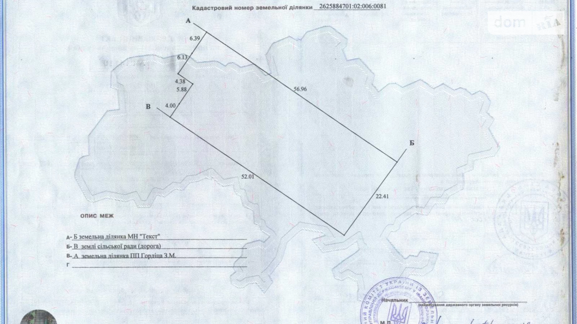 Продается помещения свободного назначения 430 кв. м в 1-этажном здании, цена: 50000 € - фото 2