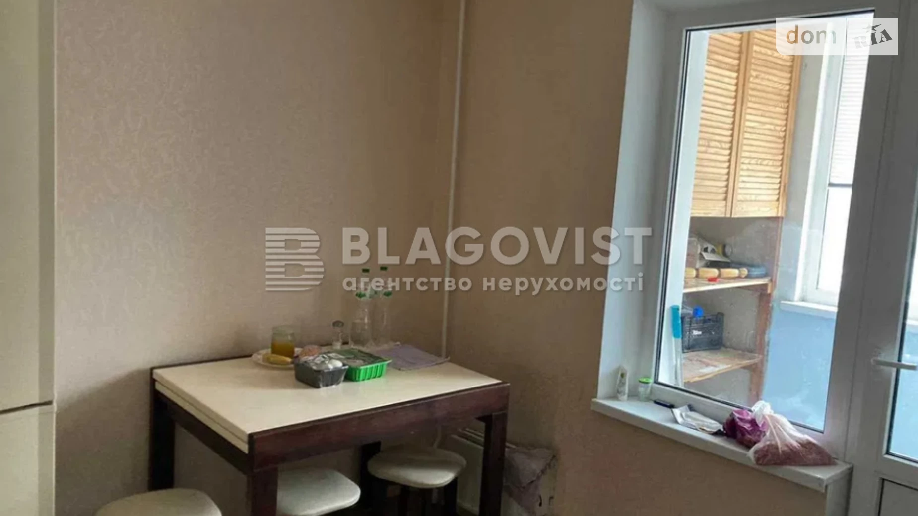 Продается 2-комнатная квартира 51.6 кв. м в Киеве, ул. Вишняковская, 8А - фото 5