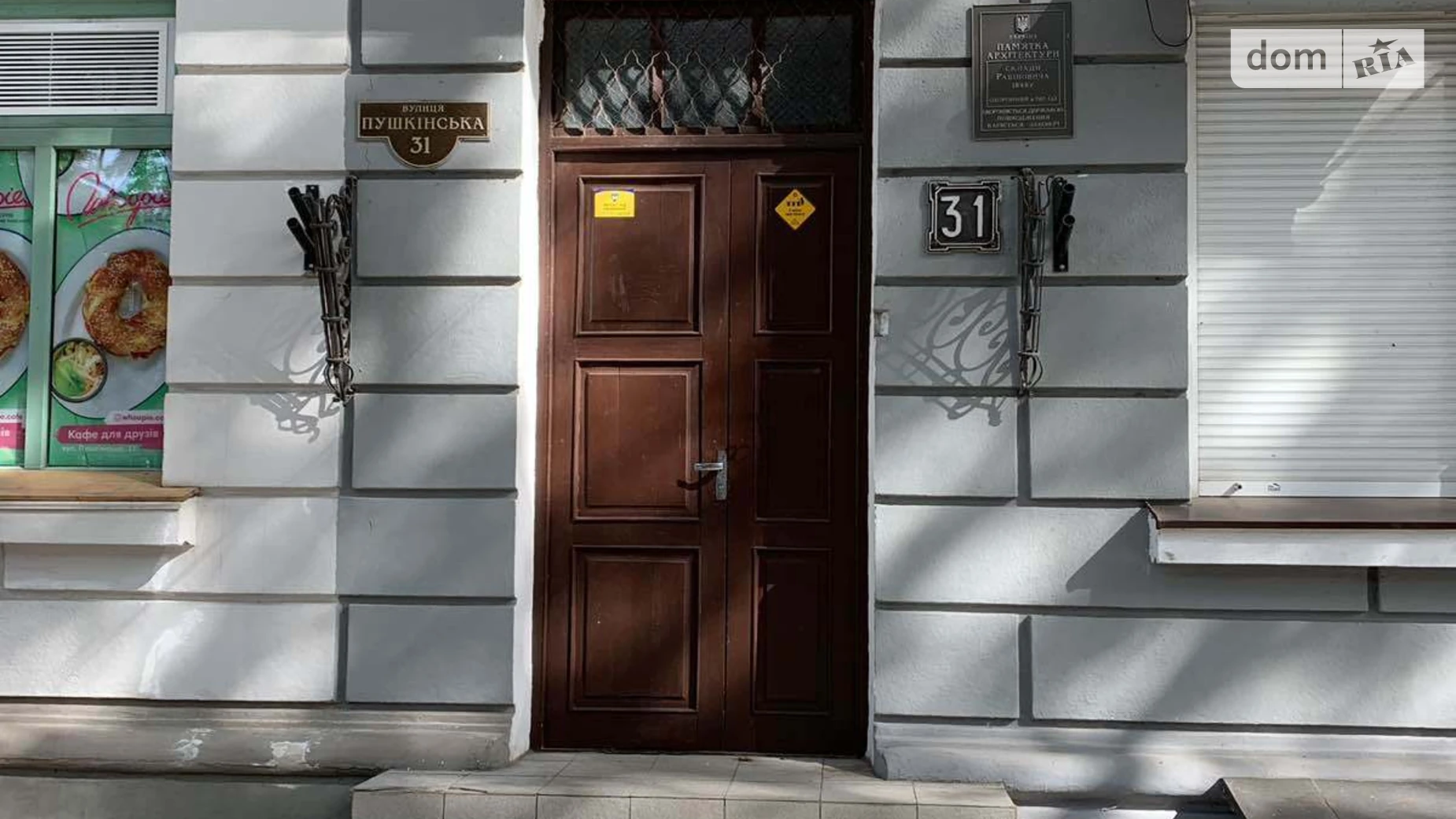 Сдается в аренду помещения свободного назначения 105 кв. м в 2-этажном здании, цена: 20000 грн - фото 4