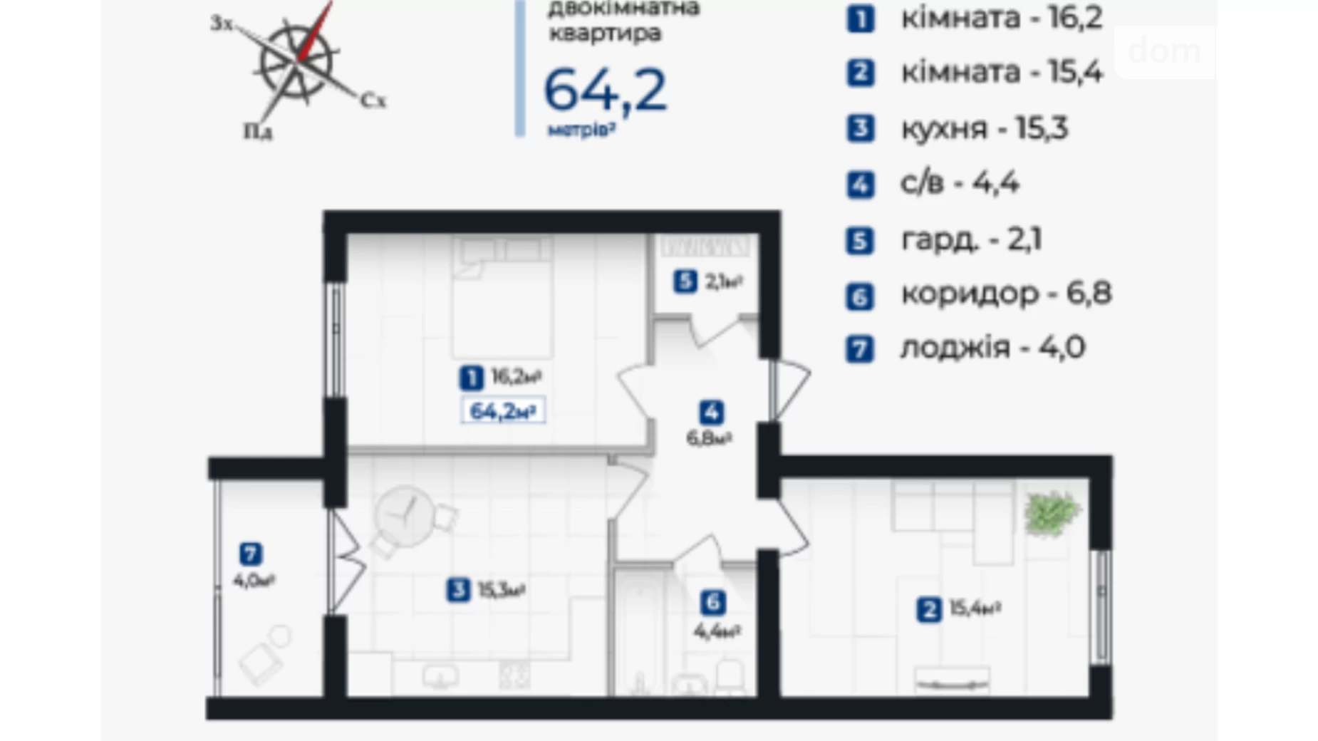 Продается 2-комнатная квартира 64.2 кв. м в Криховцах, ул. Виноградная, 175А - фото 5