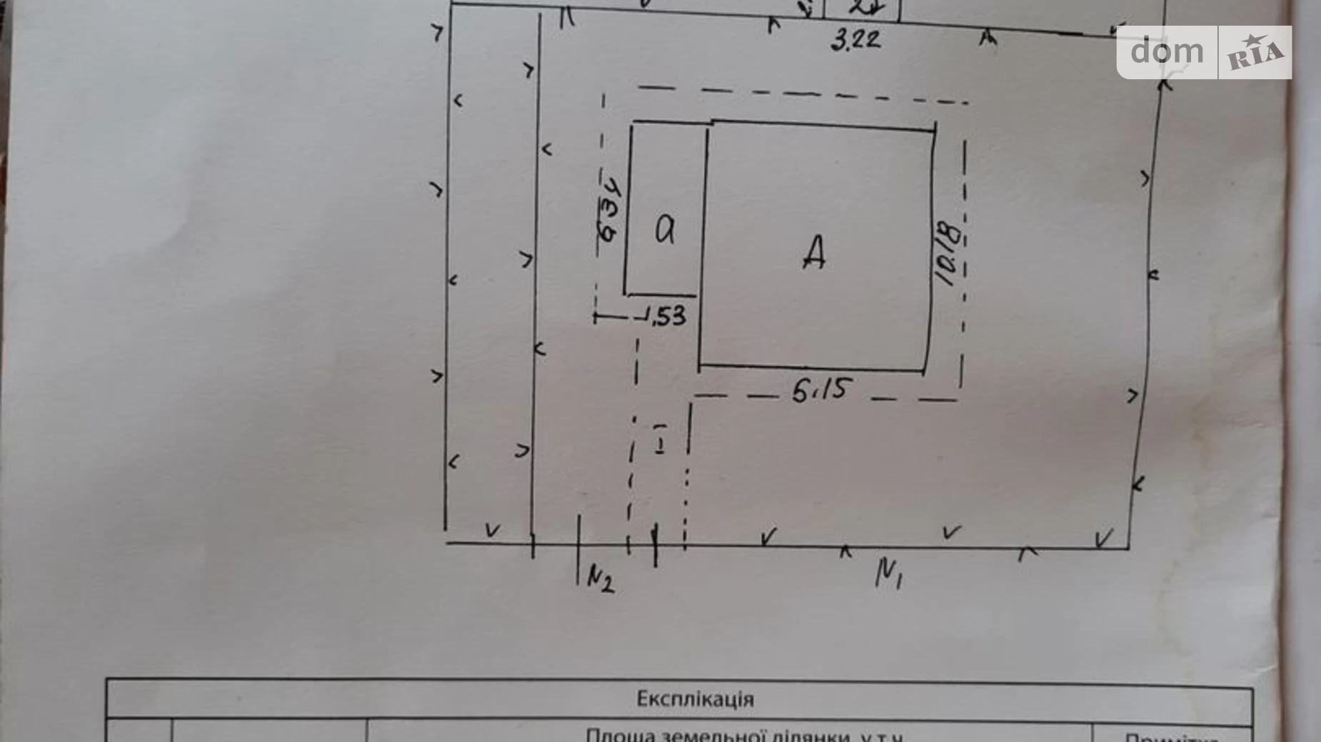 Продається одноповерховий будинок 53.3 кв. м с басейном, цена: 26000 $ - фото 2