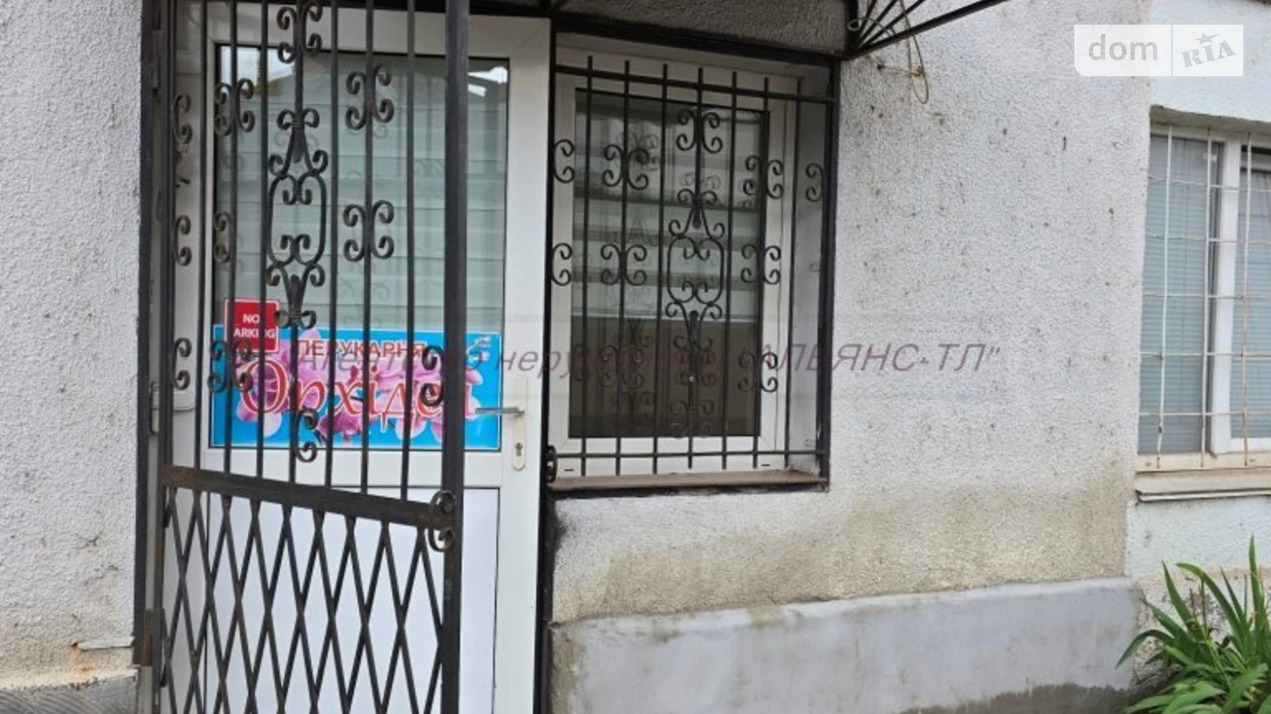 ул. Загорская, 26 Великий Галагов Ужгород, цена: 250 $ - фото 2