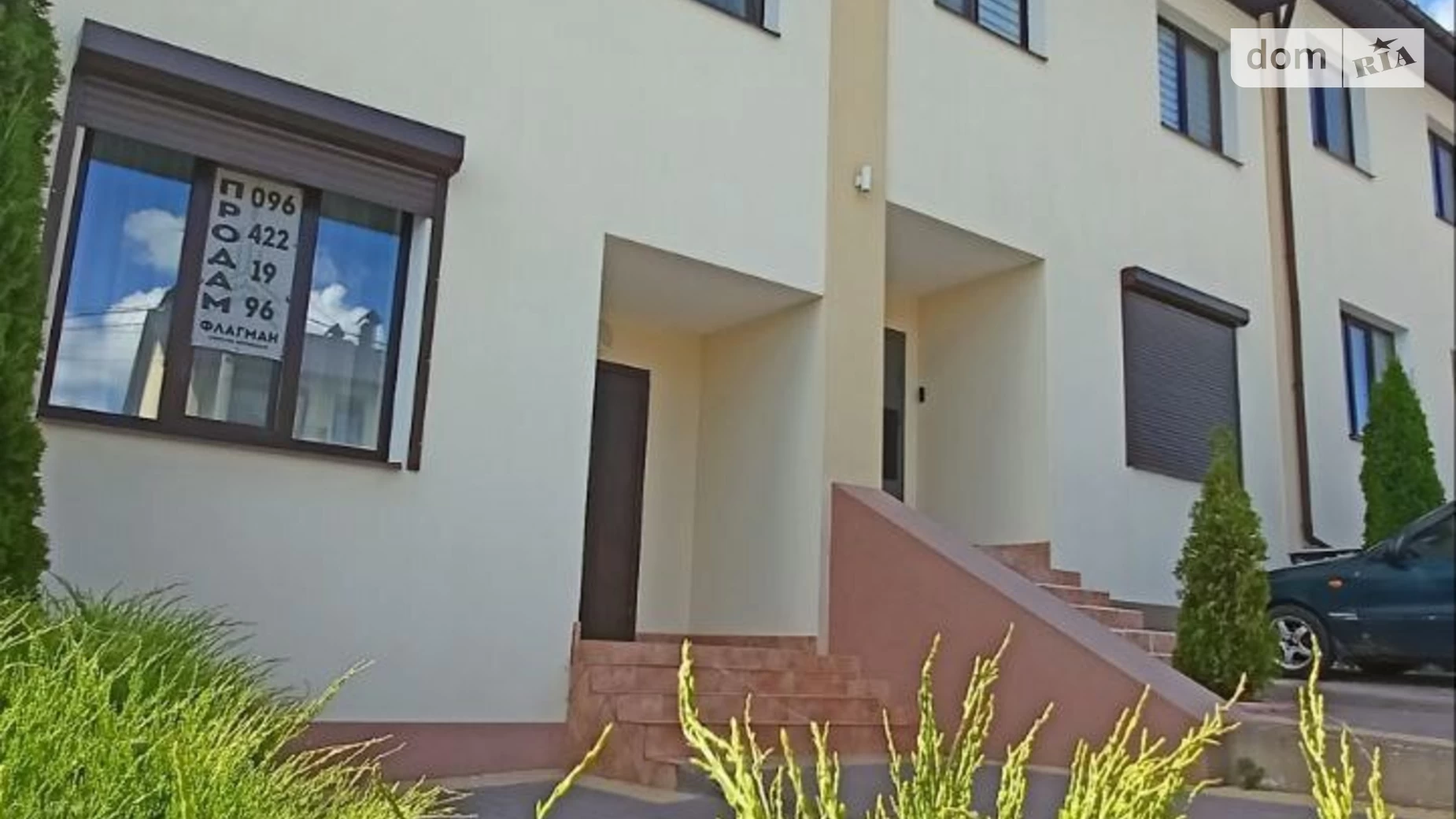 Зарванцы, цена: 125000 $ - фото 2