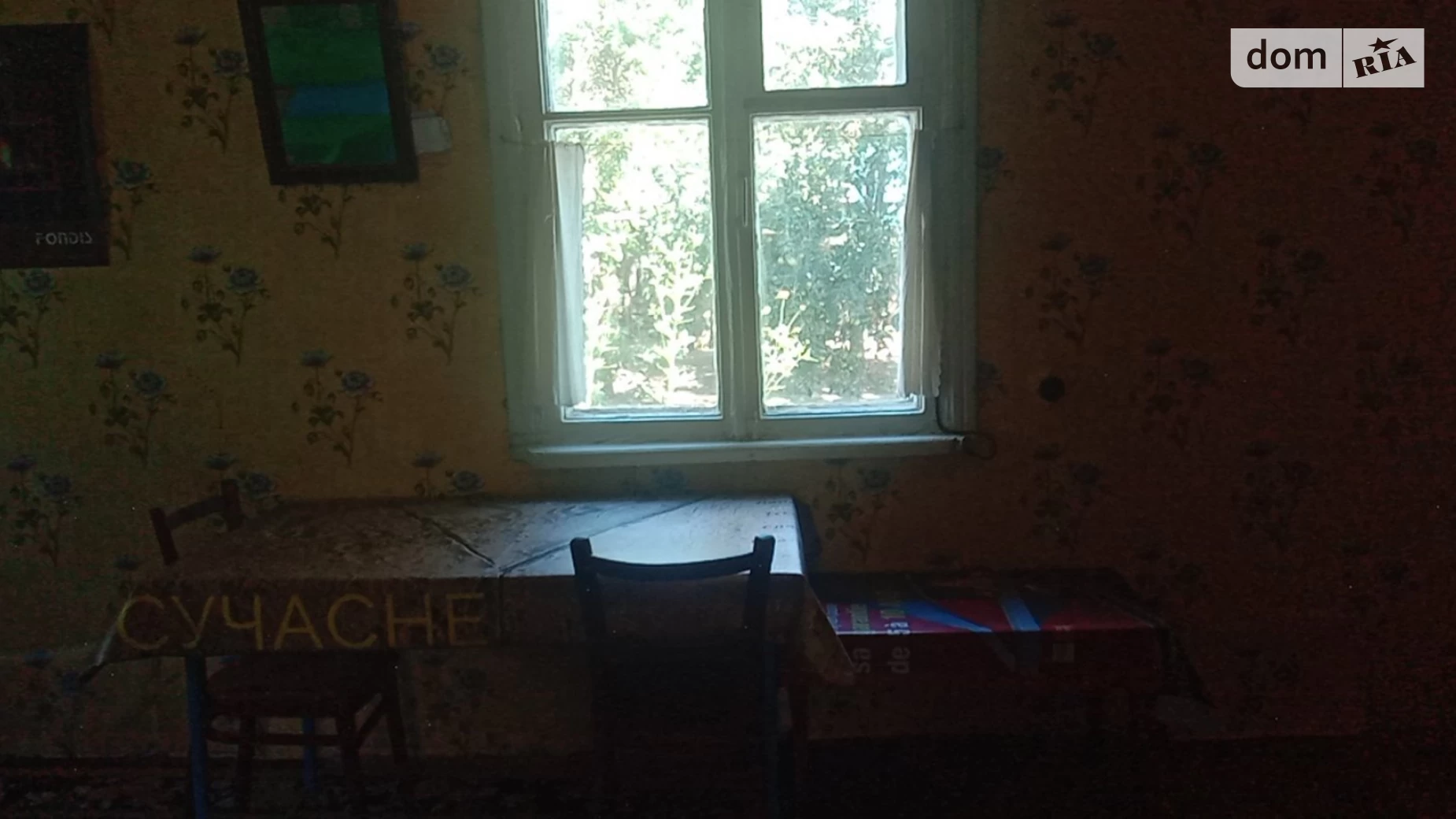ул. Независимости, 19 Обичев, цена: 5000 $ - фото 2