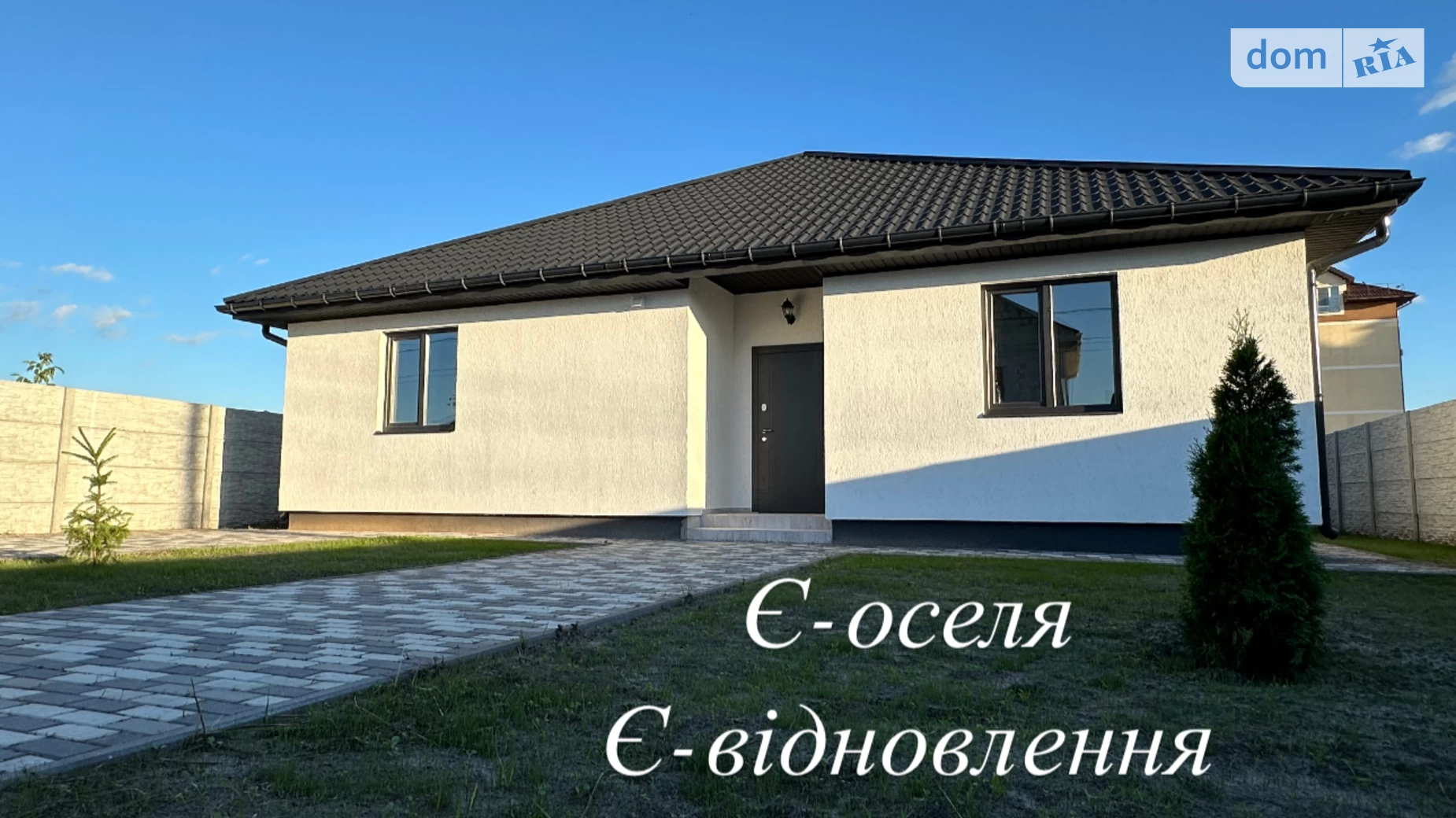 Продается одноэтажный дом 120 кв. м с террасой, цена: 128000 $ - фото 2