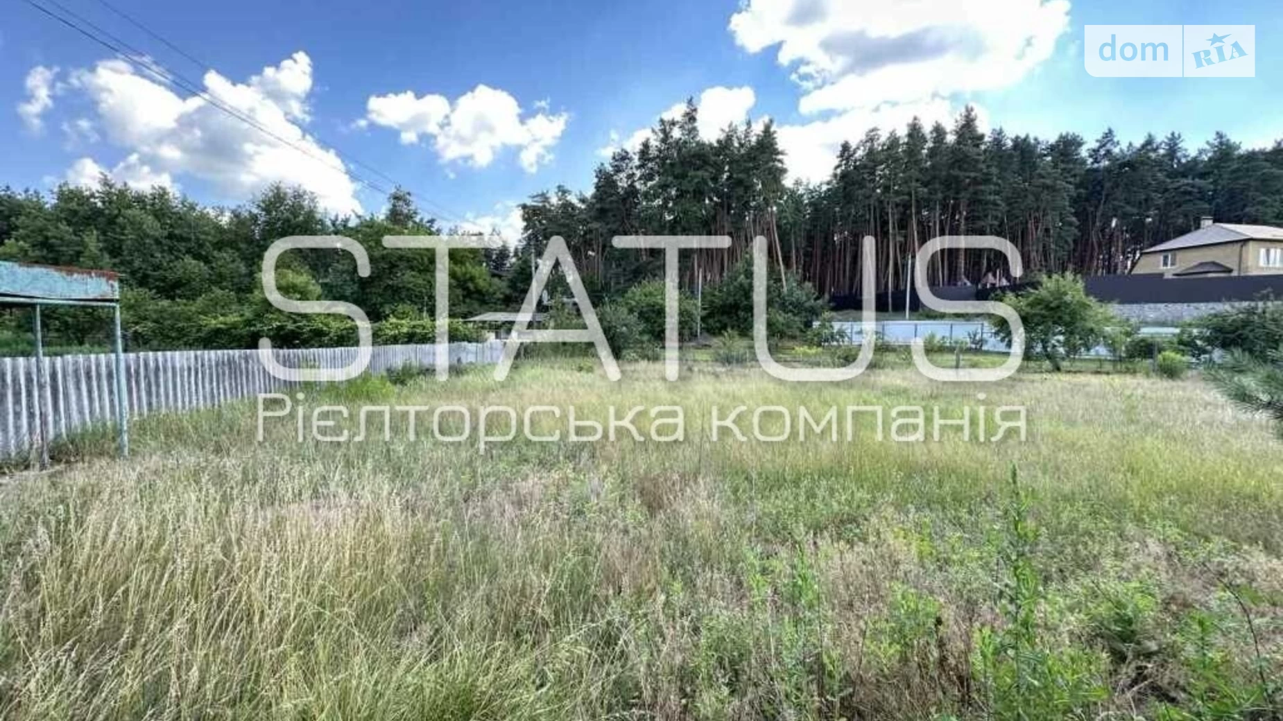 Продается земельный участок 16.79 соток в Полтавской области, цена: 45000 $ - фото 5