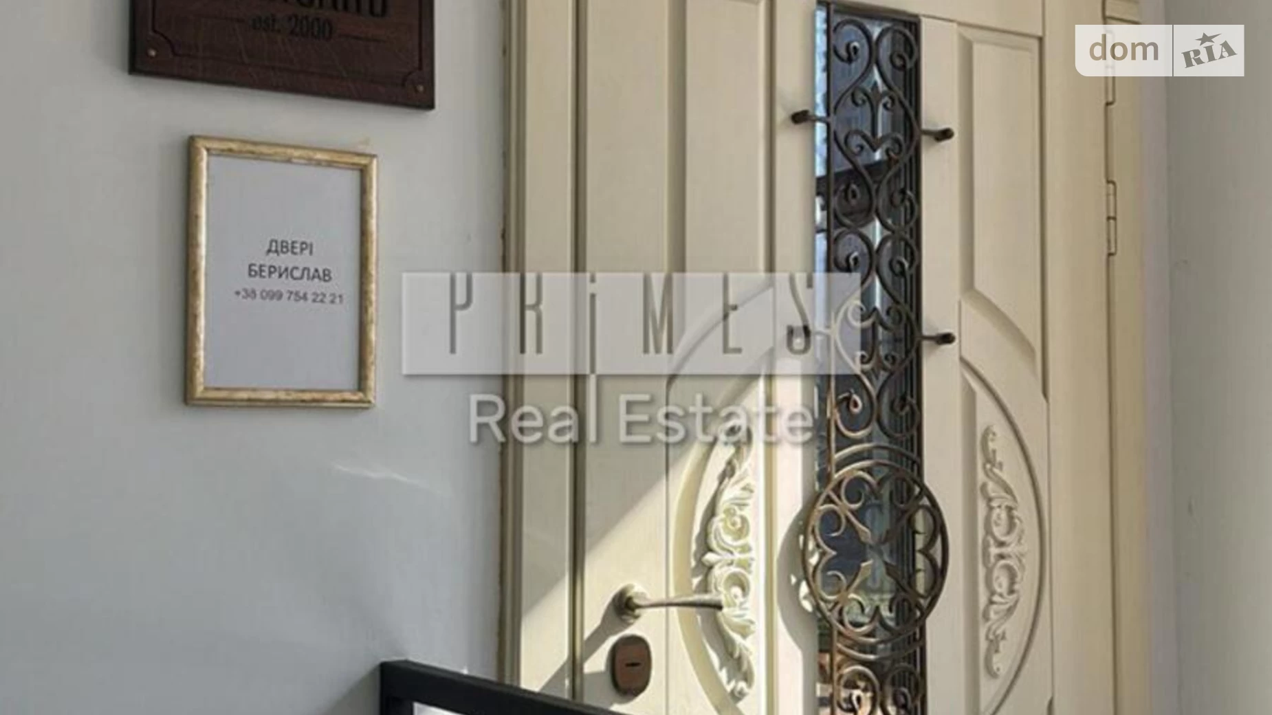ул. Анны Ахматовой, 22 Дарницкий Киев, цена: 542944 $ - фото 3