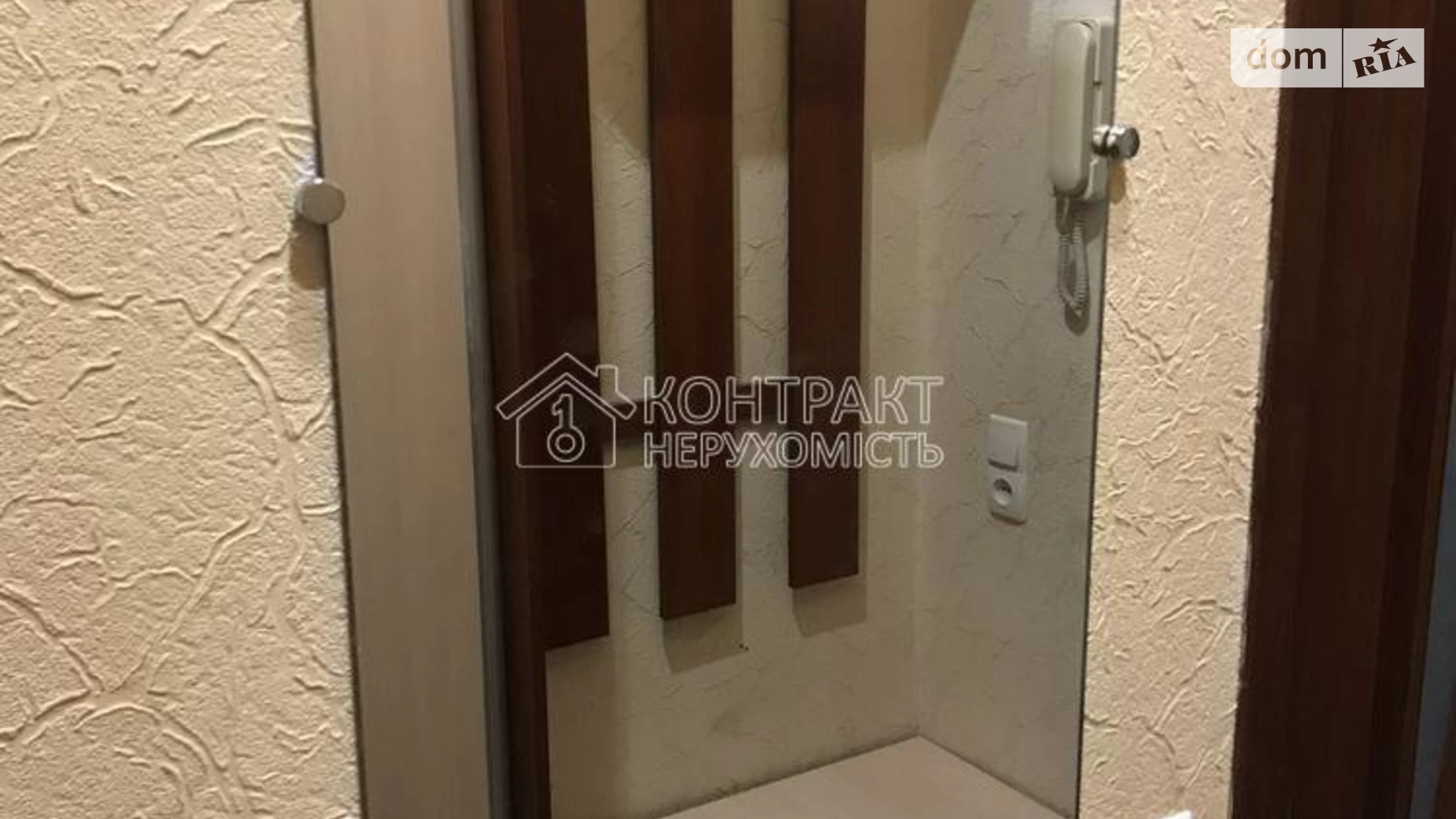 Продается 1-комнатная квартира 18 кв. м в Харькове, ул. Большая Панасовская - фото 3