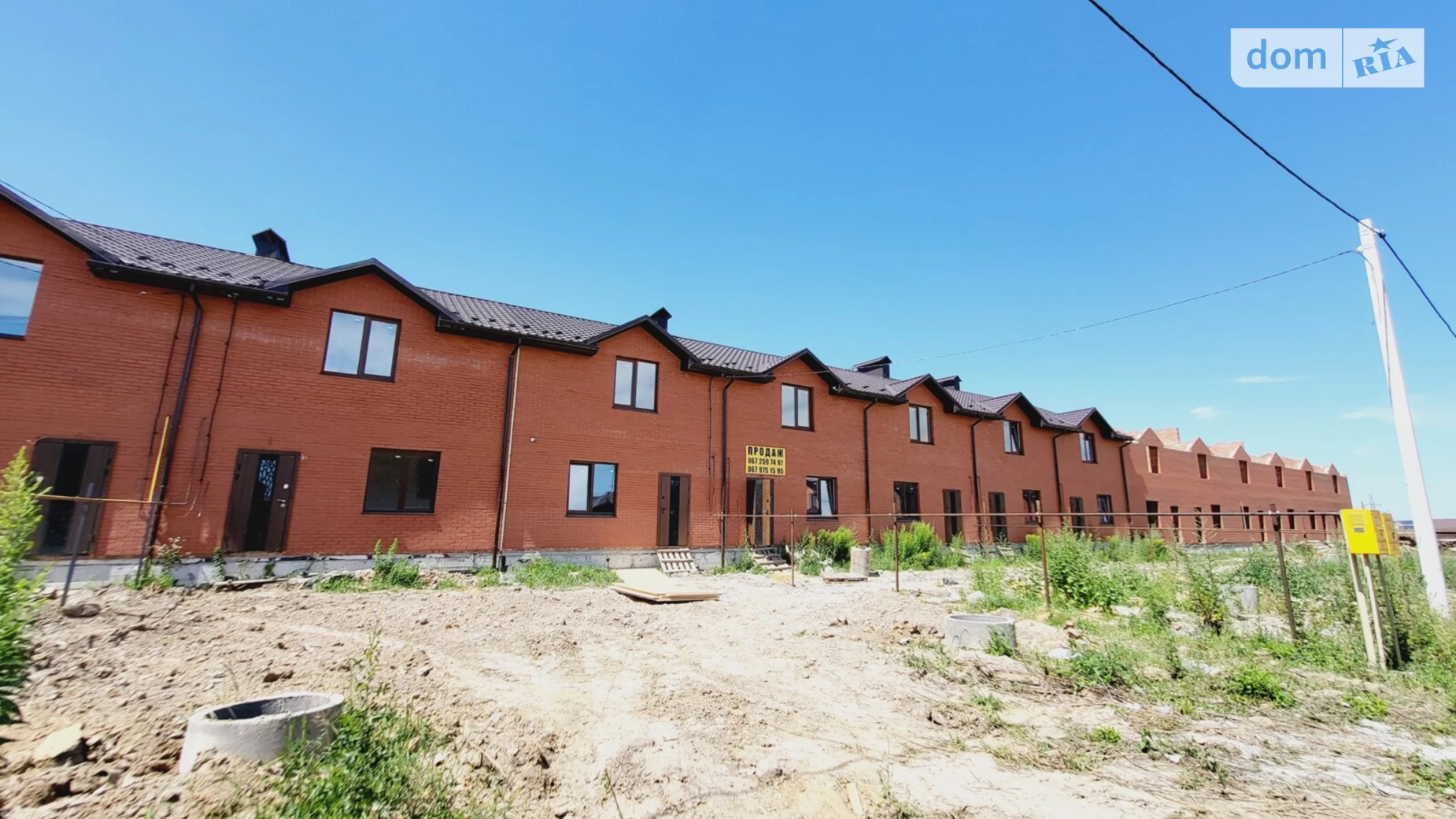 Агрономичное, цена: 57000 $ - фото 2