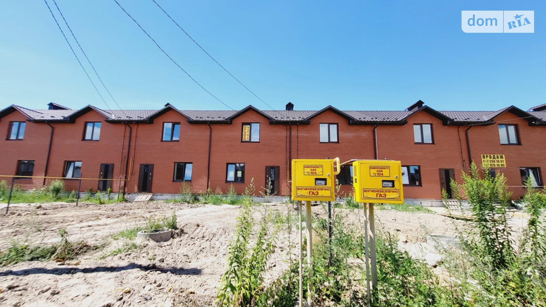 Агрономичное, цена: 57000 $ - фото 3