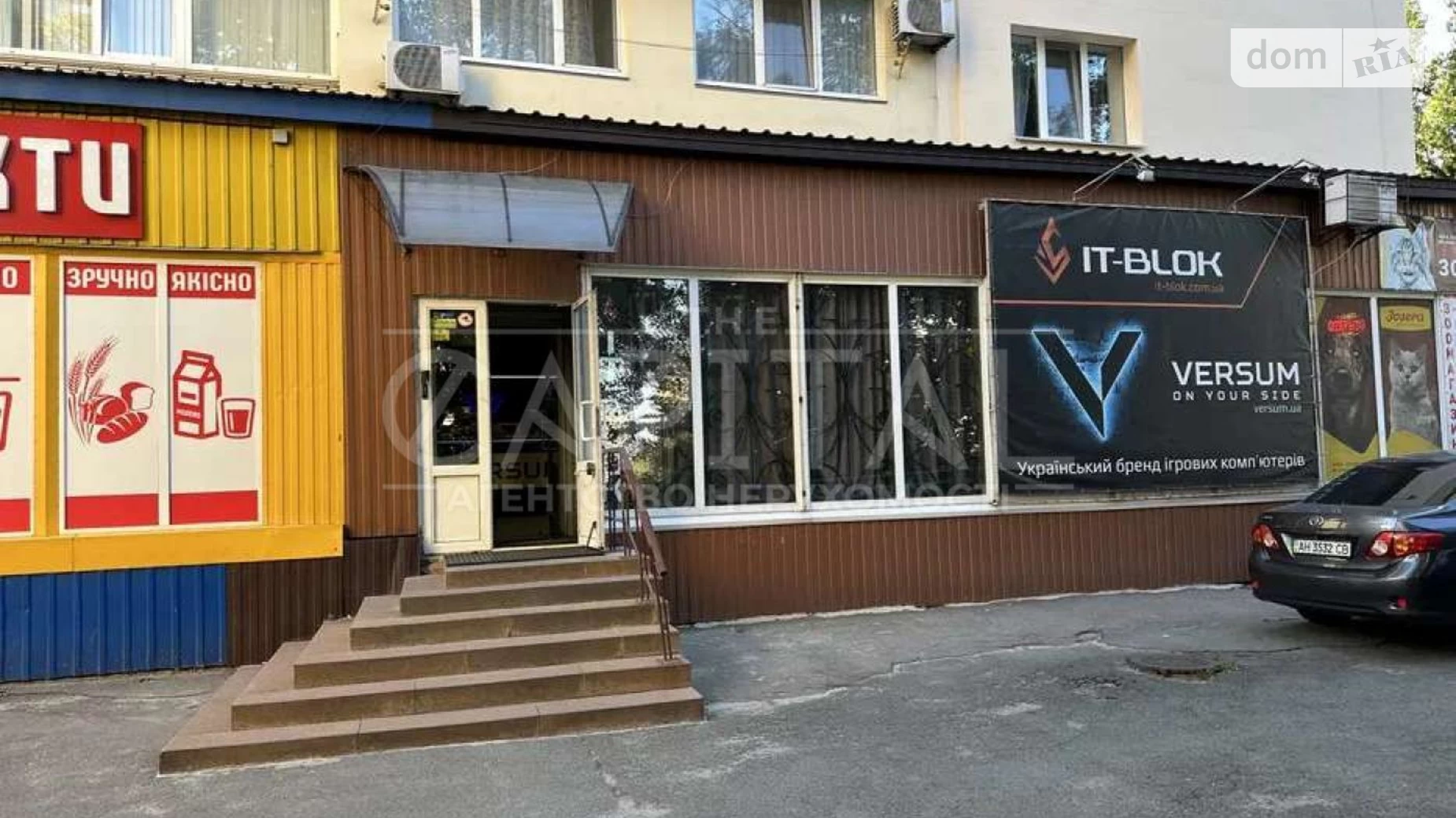Продается помещения свободного назначения 354 кв. м в 9-этажном здании, цена: 315000 $ - фото 2