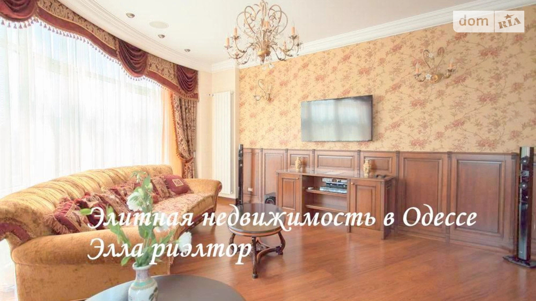 Сдается в аренду 3-комнатная квартира 110 кв. м в Одессе, цена: 700 $ - фото 2