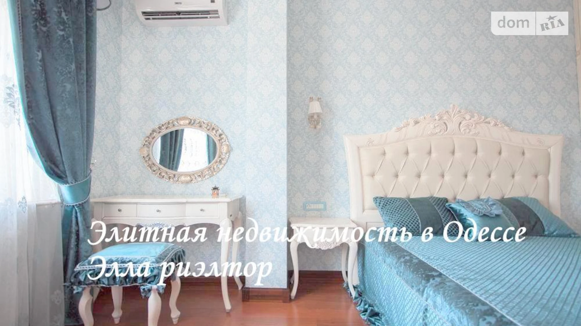Сдается в аренду 3-комнатная квартира 110 кв. м в Одессе, цена: 700 $ - фото 3