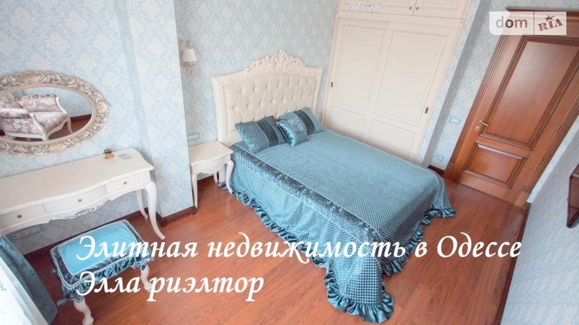 Сдается в аренду 3-комнатная квартира 110 кв. м в Одессе, цена: 700 $ - фото 4