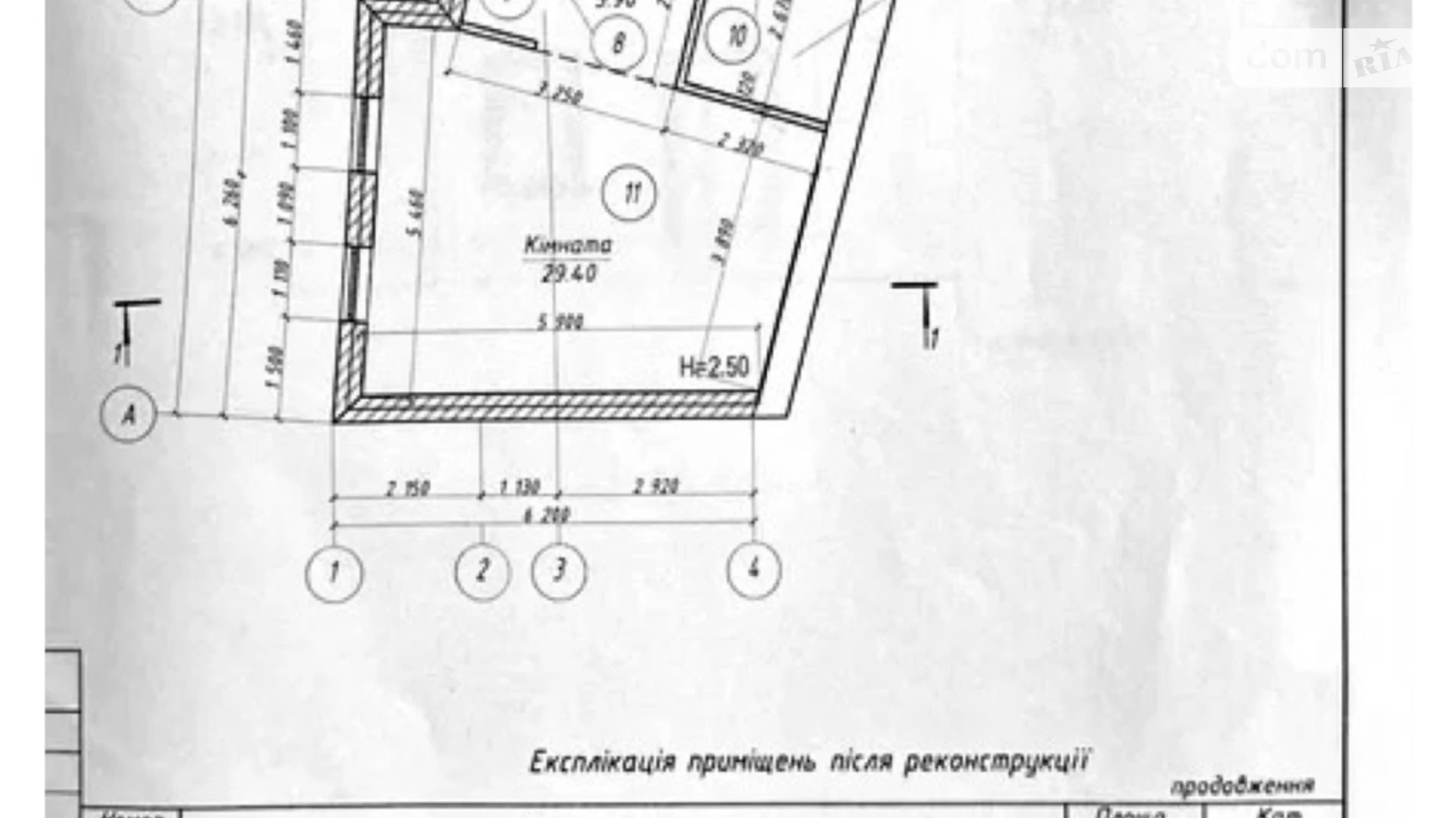 Продается помещения свободного назначения 56 кв. м в 1-этажном здании, цена: 105000 $ - фото 5