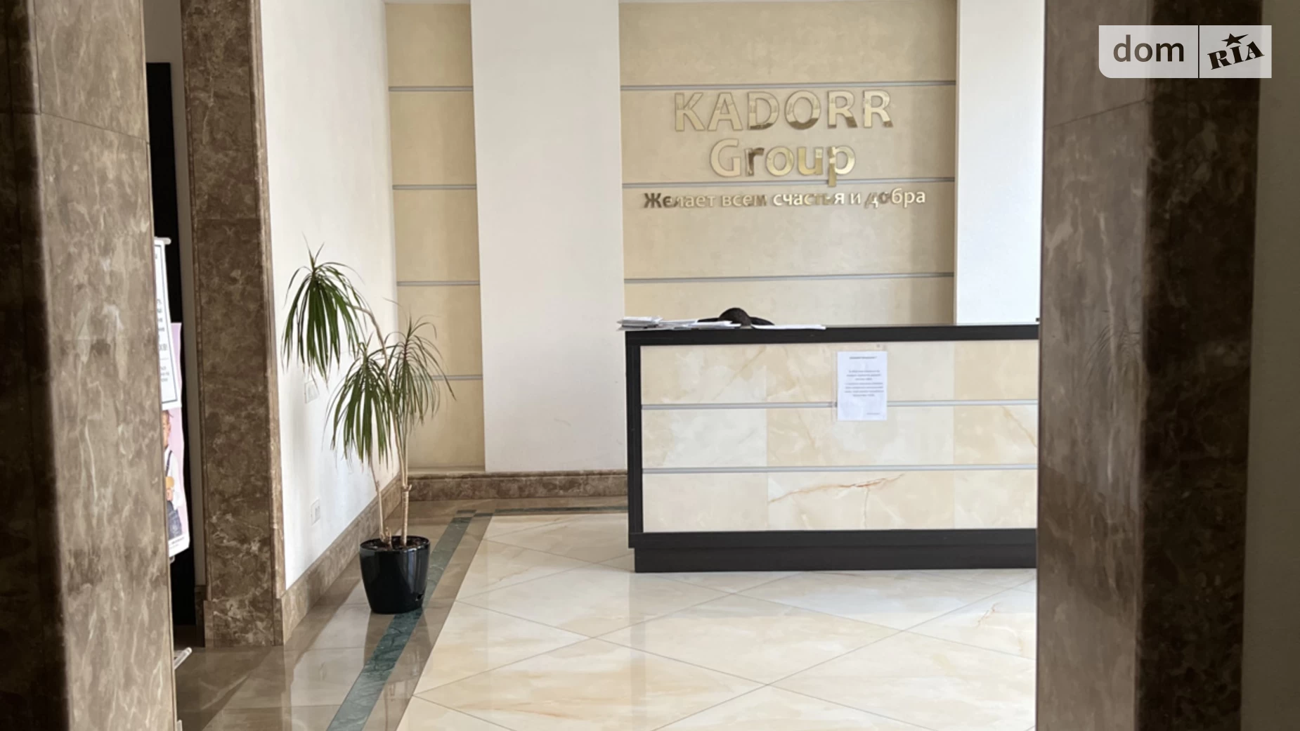 Продается 2-комнатная квартира 83 кв. м в Одессе, плато Аркадийское(Гагаринское), 5Б - фото 5