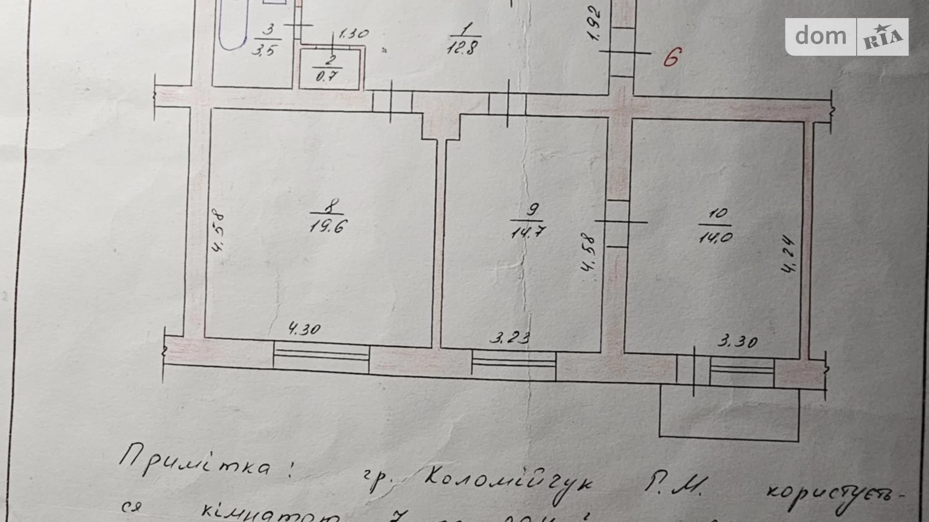 Продається кімната 30 кв. м у Озерному, цена: 8500 $ - фото 2