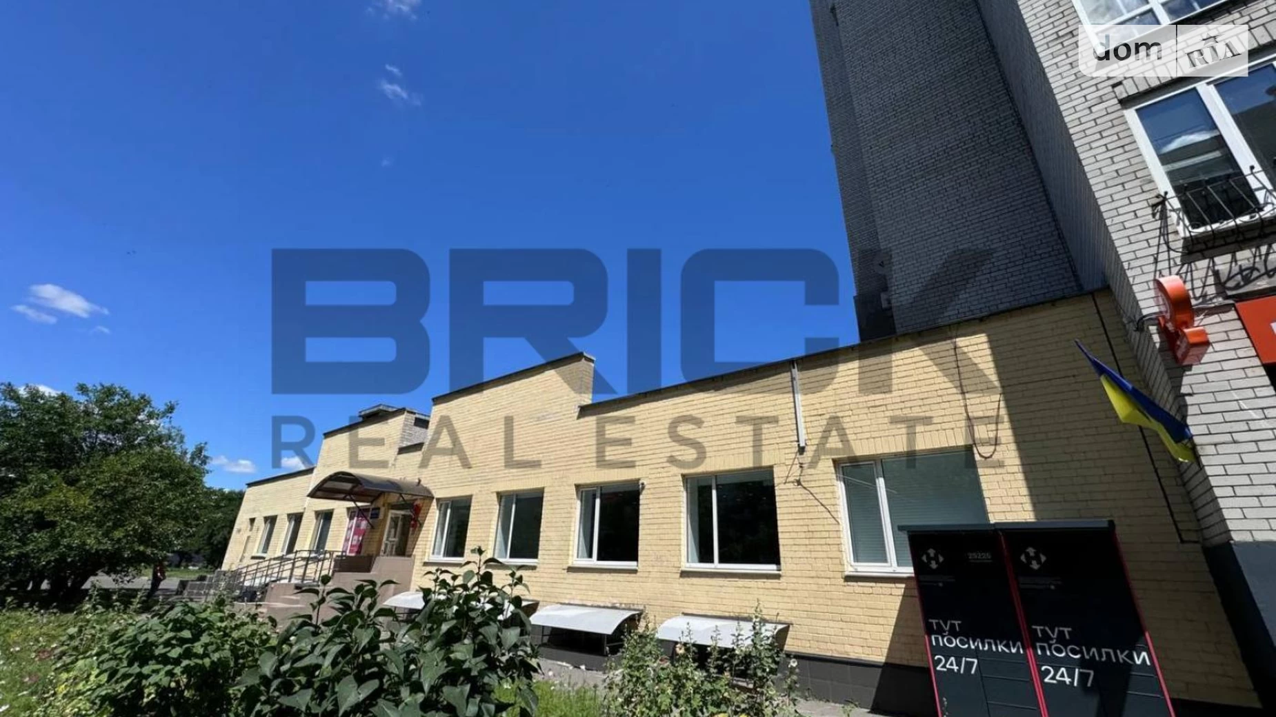 Продається приміщення вільного призначення 743.5 кв. м в 2-поверховій будівлі, цена: 800000 $ - фото 3