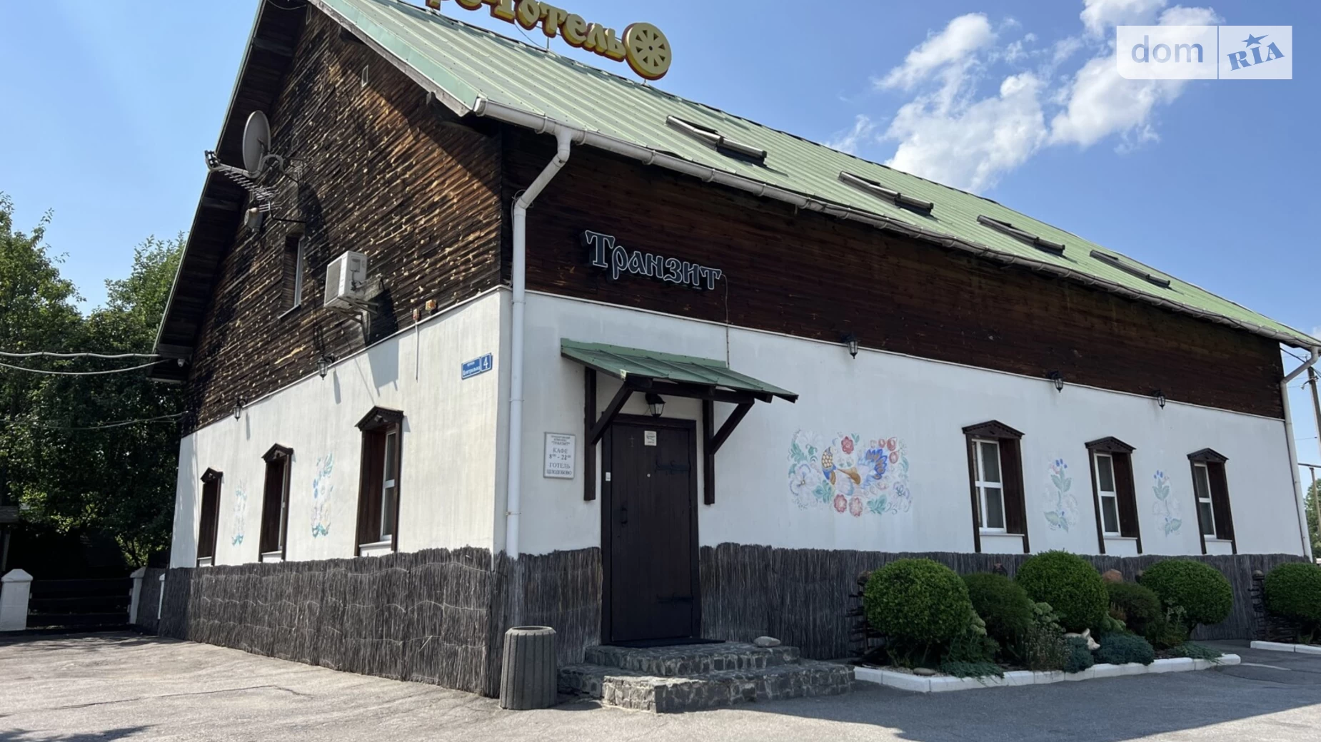 ул. Центральная Дьяковцы, цена: 850000 $ - фото 2