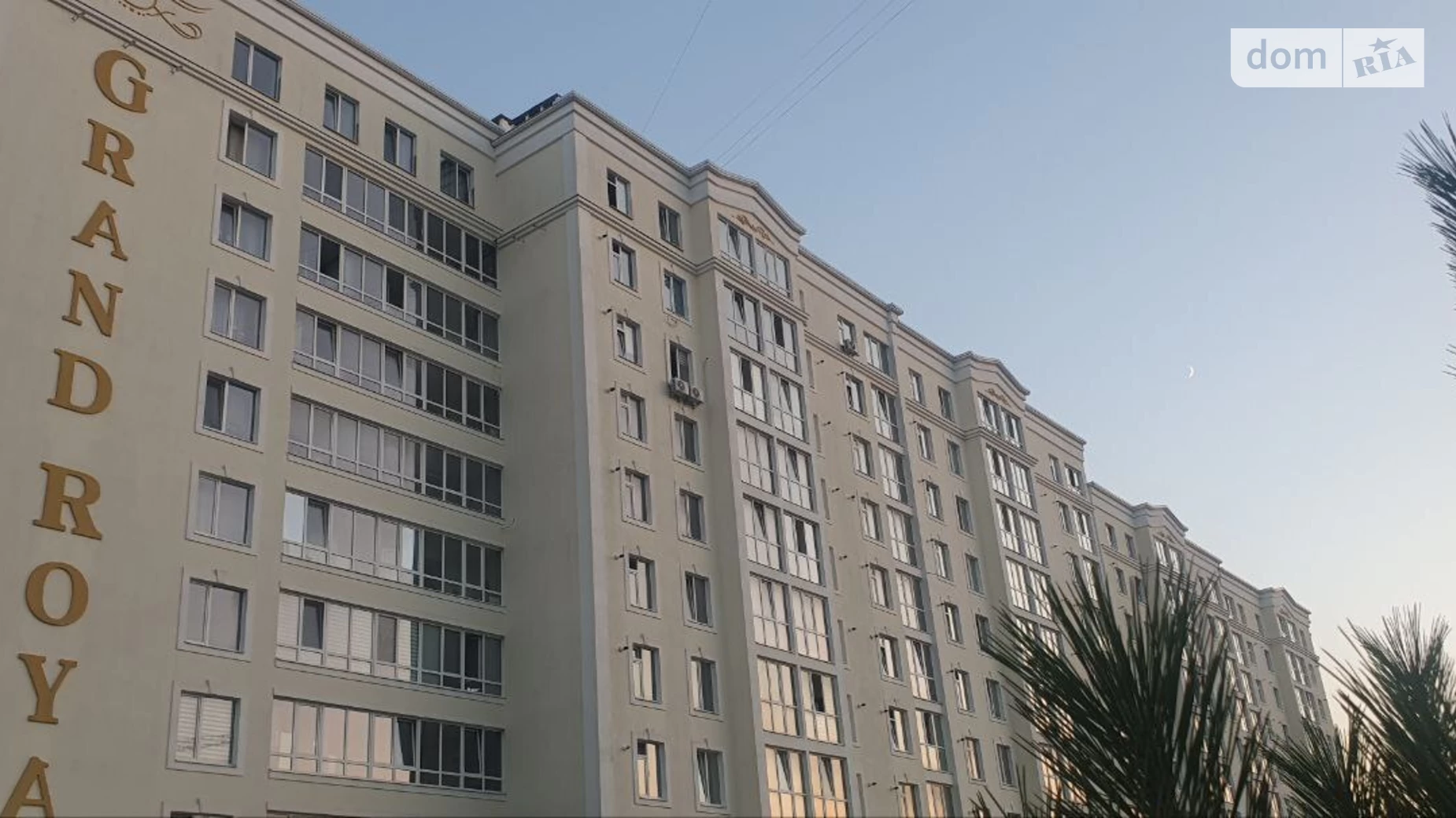 Продается 1-комнатная квартира 34 кв. м в Хмельницком - фото 2