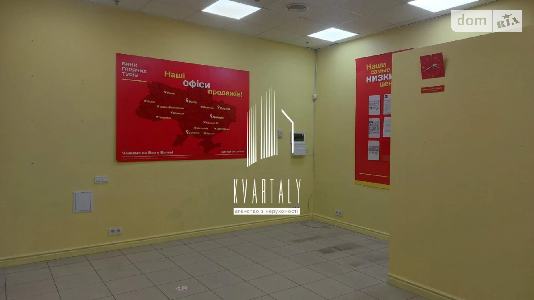 Продається приміщення вільного призначення 26.9 кв. м в 10-поверховій будівлі, цена: 71000 $ - фото 2