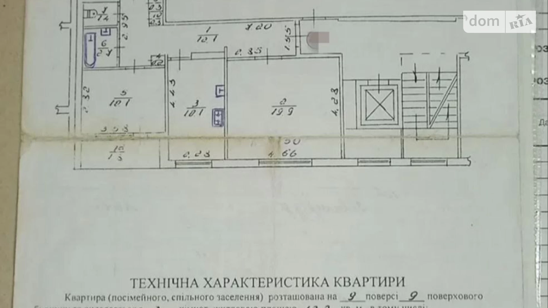 Продається 3-кімнатна квартира 72.9 кв. м у Львові, вул. Кавалерідзе Івана - фото 5