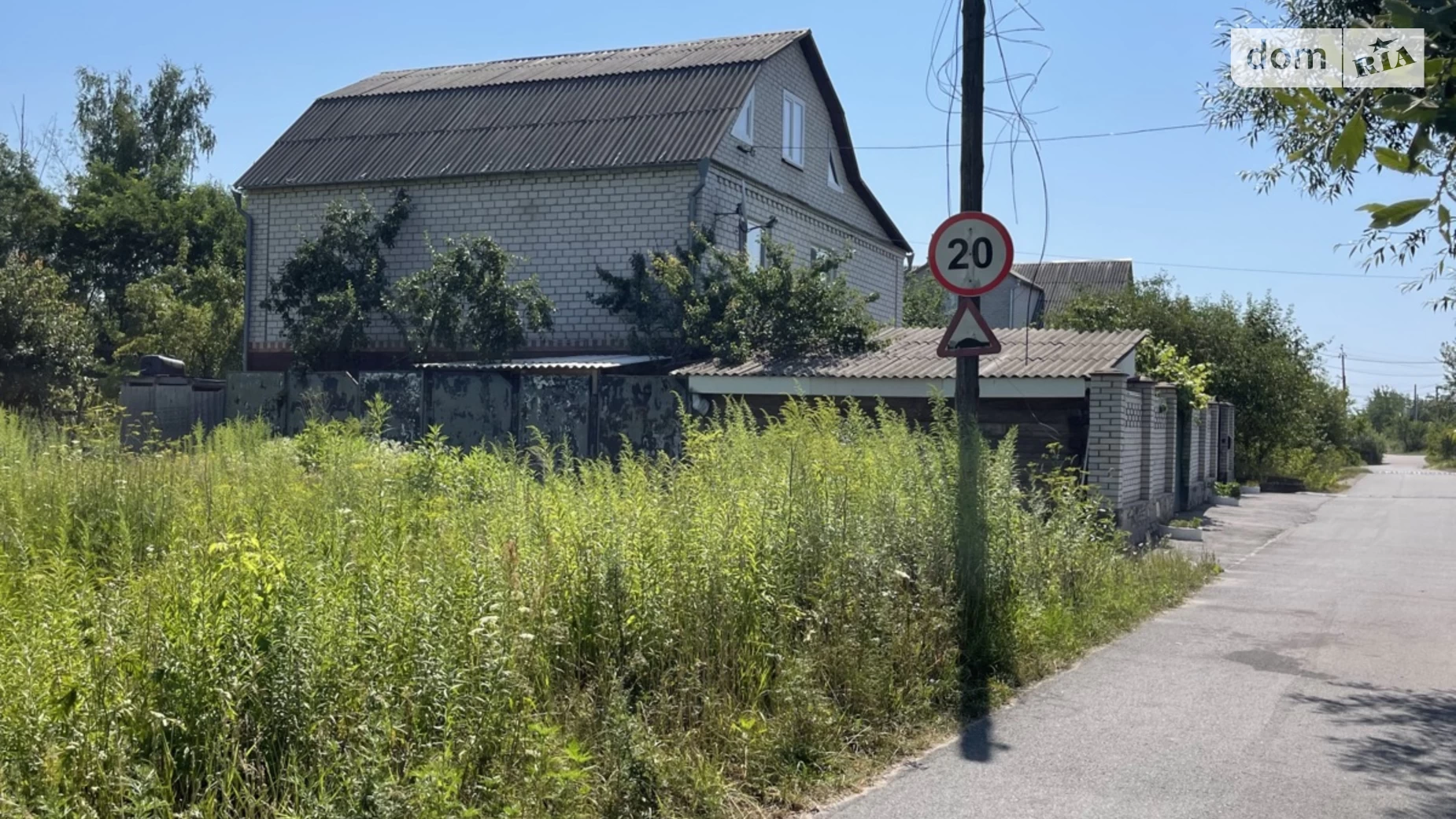 ул. Звездная Крошенский Дачный Масив Житомир, цена: 16000 $ - фото 5