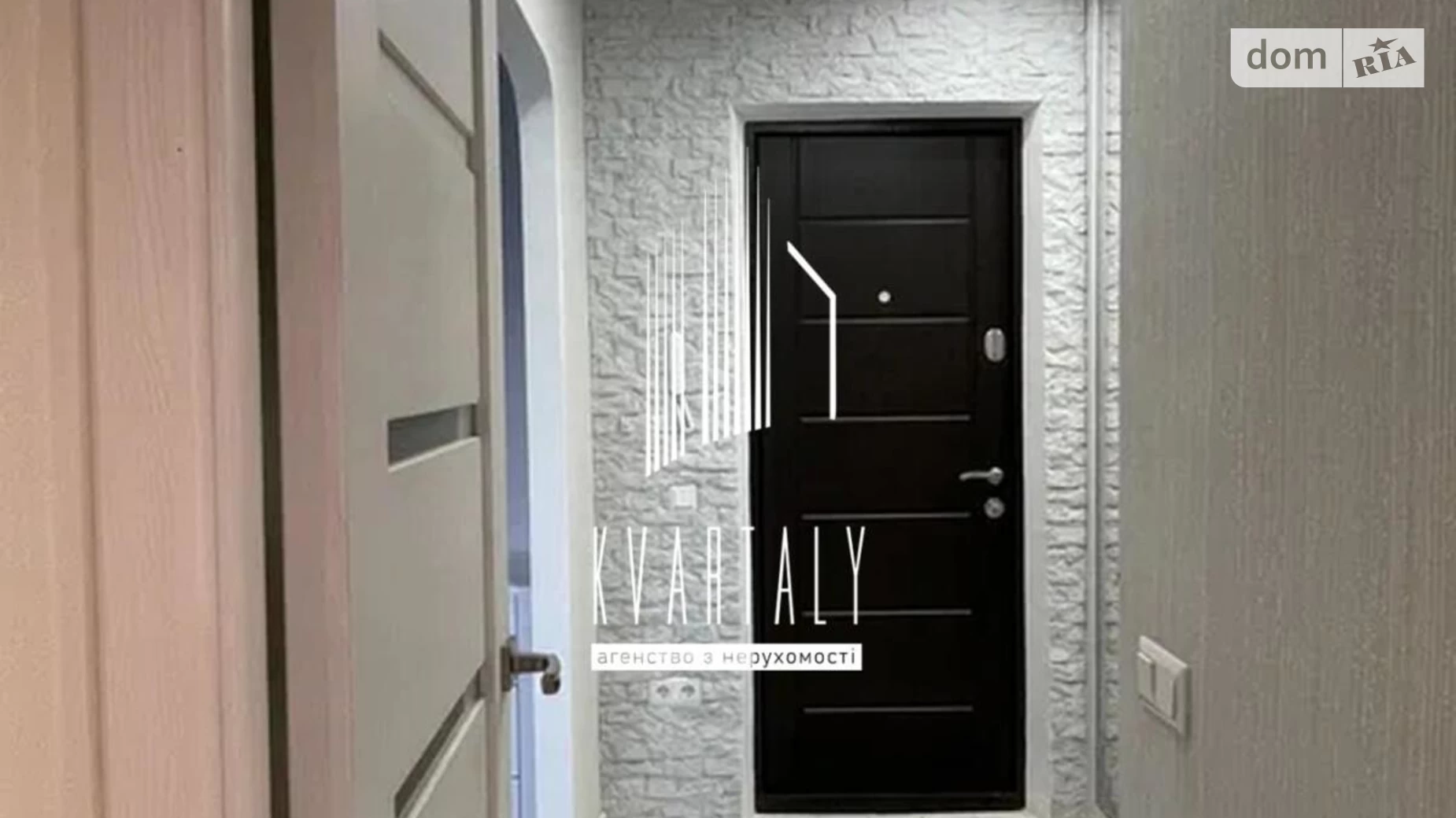 Продается 1-комнатная квартира 32 кв. м в Киеве, ул. Юлии Здановской(Михаила Ломоносова), 30/2 - фото 2
