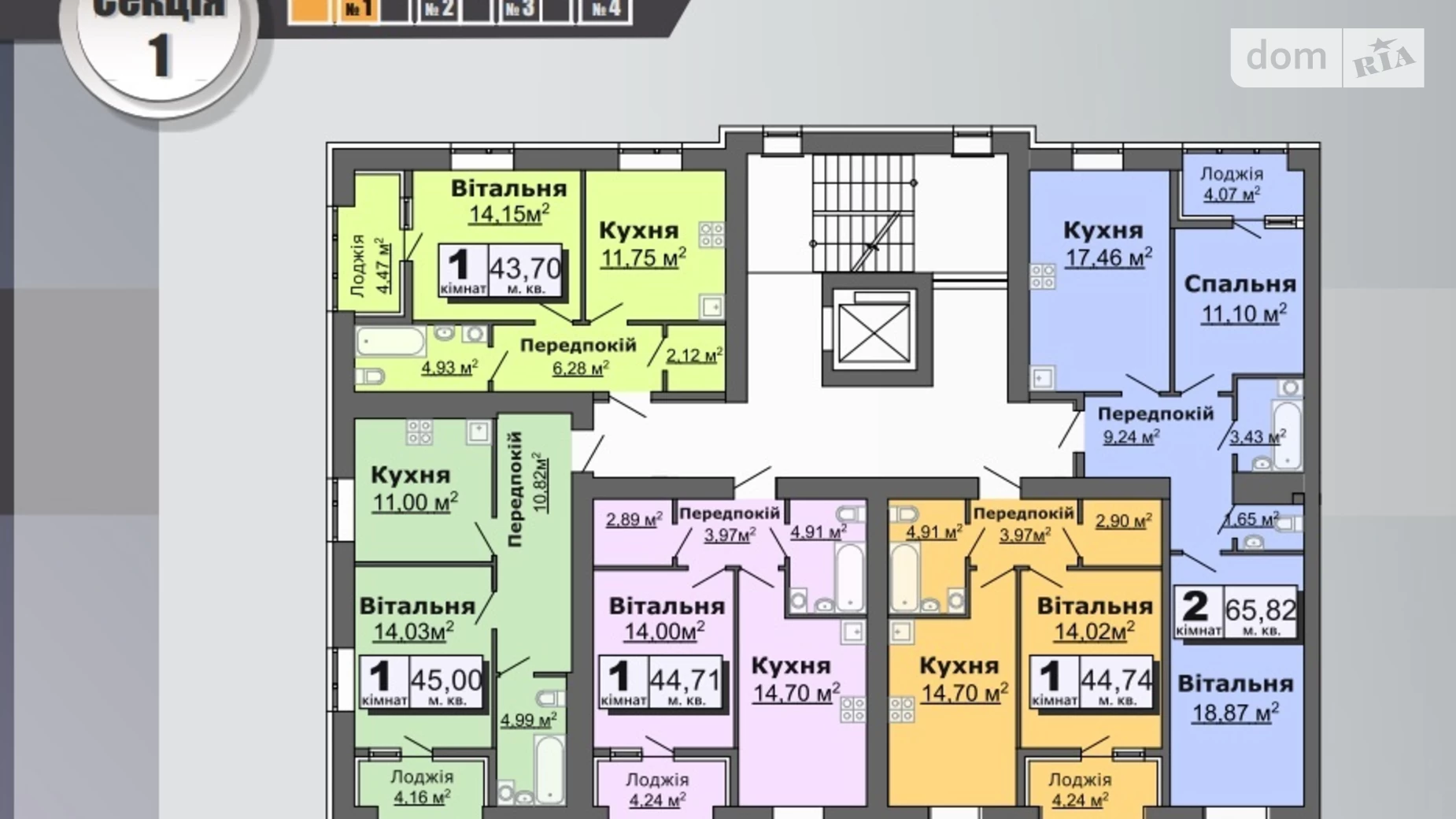 Продается 1-комнатная квартира 43.7 кв. м в, цена: 1398400 грн - фото 4