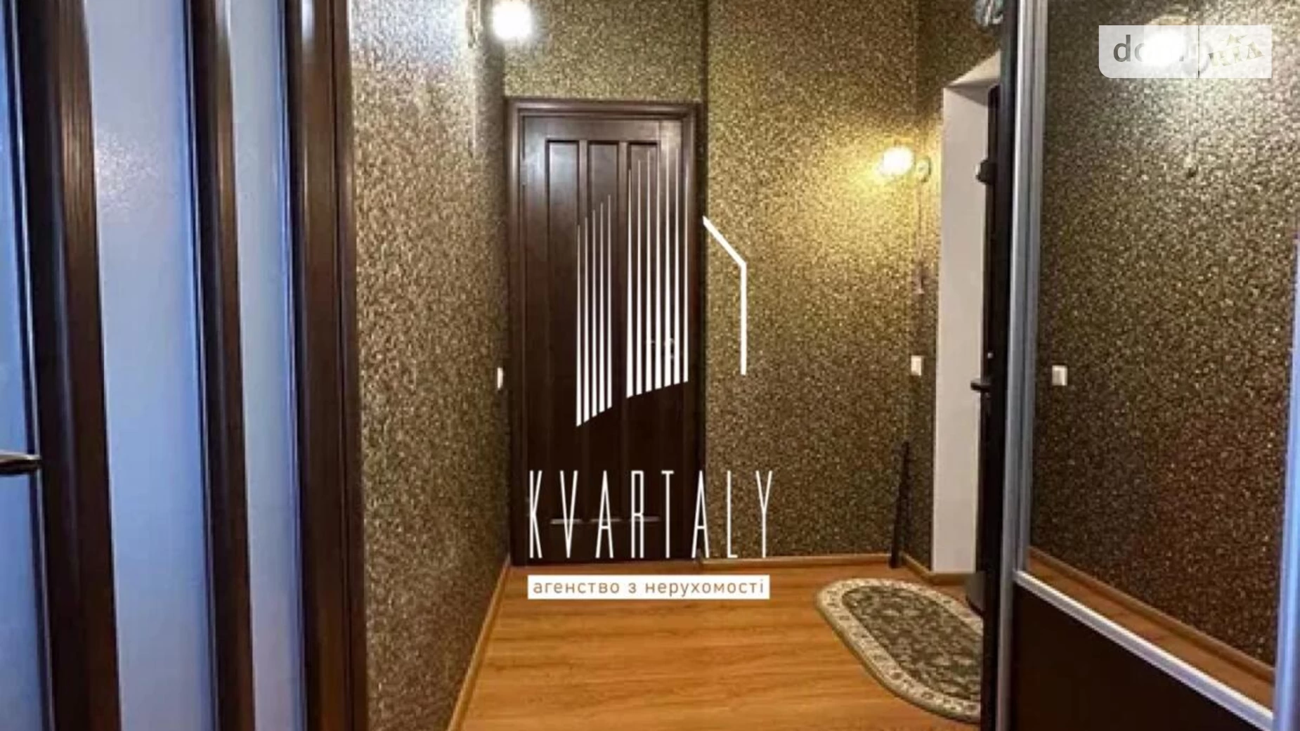 Продається 1-кімнатна квартира 43 кв. м у Києві, вул. Драгоманова, 6/1 - фото 4