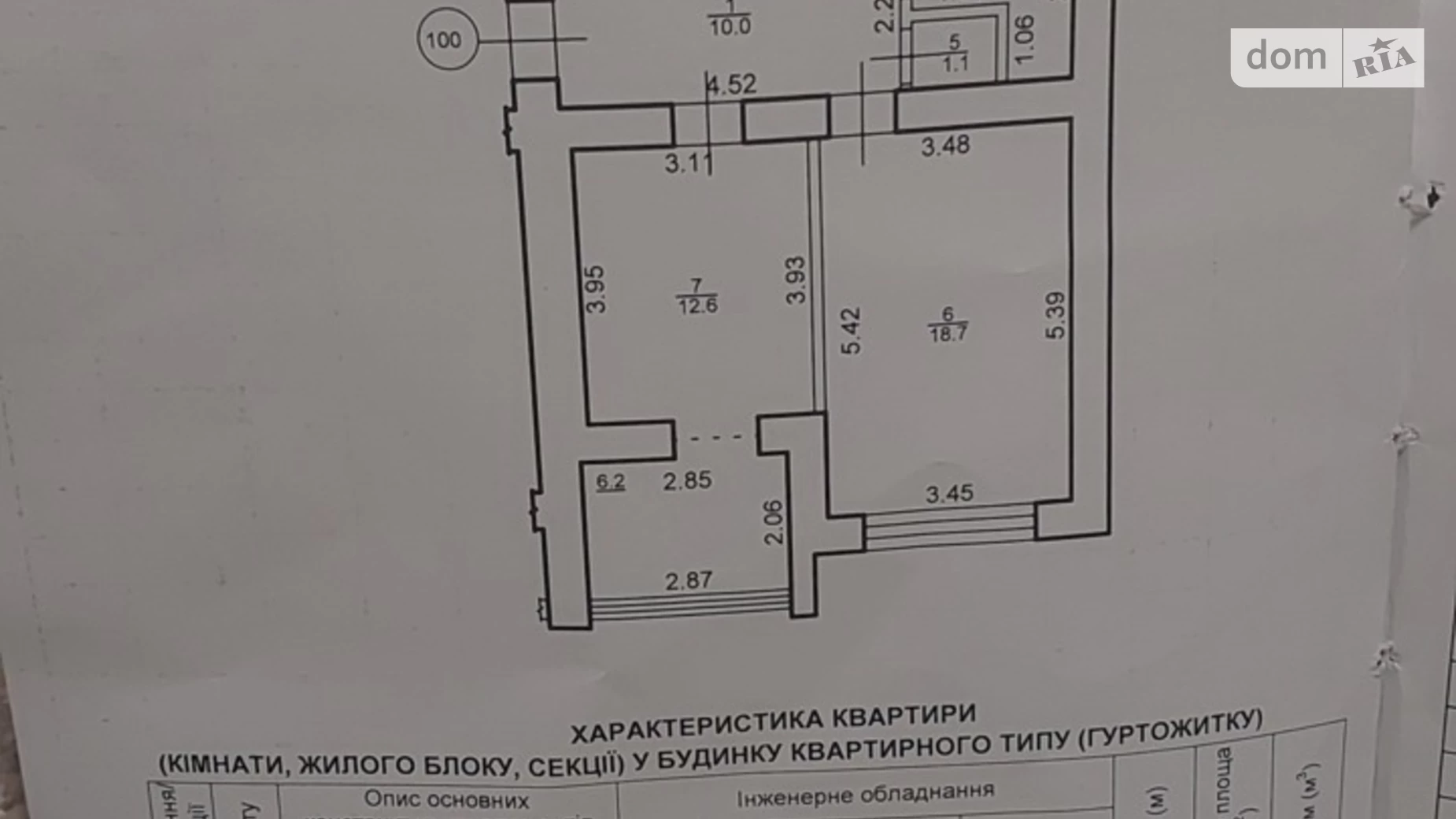 Продается 3-комнатная квартира 83.4 кв. м в Ивано-Франковске, ул. Пасечная, 15 - фото 4