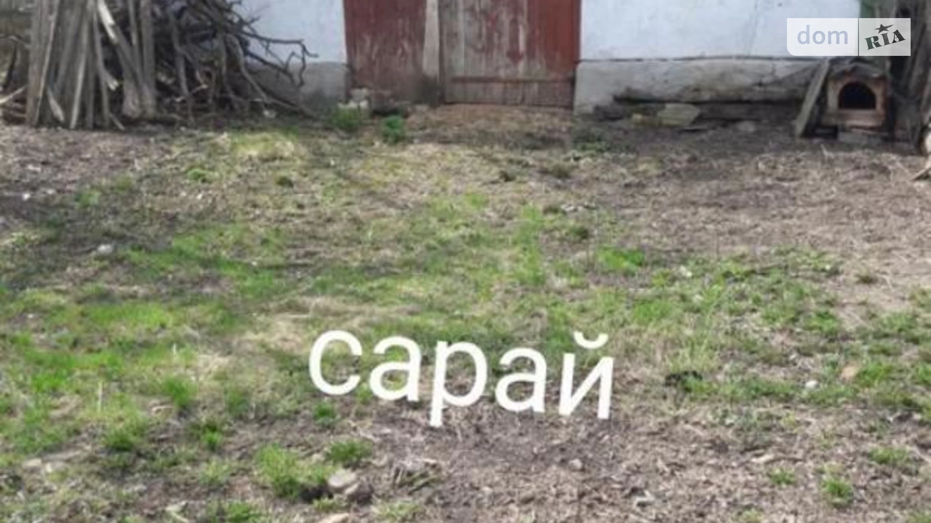 Продається одноповерховий будинок 48 кв. м з меблями, цена: 1800 $ - фото 3