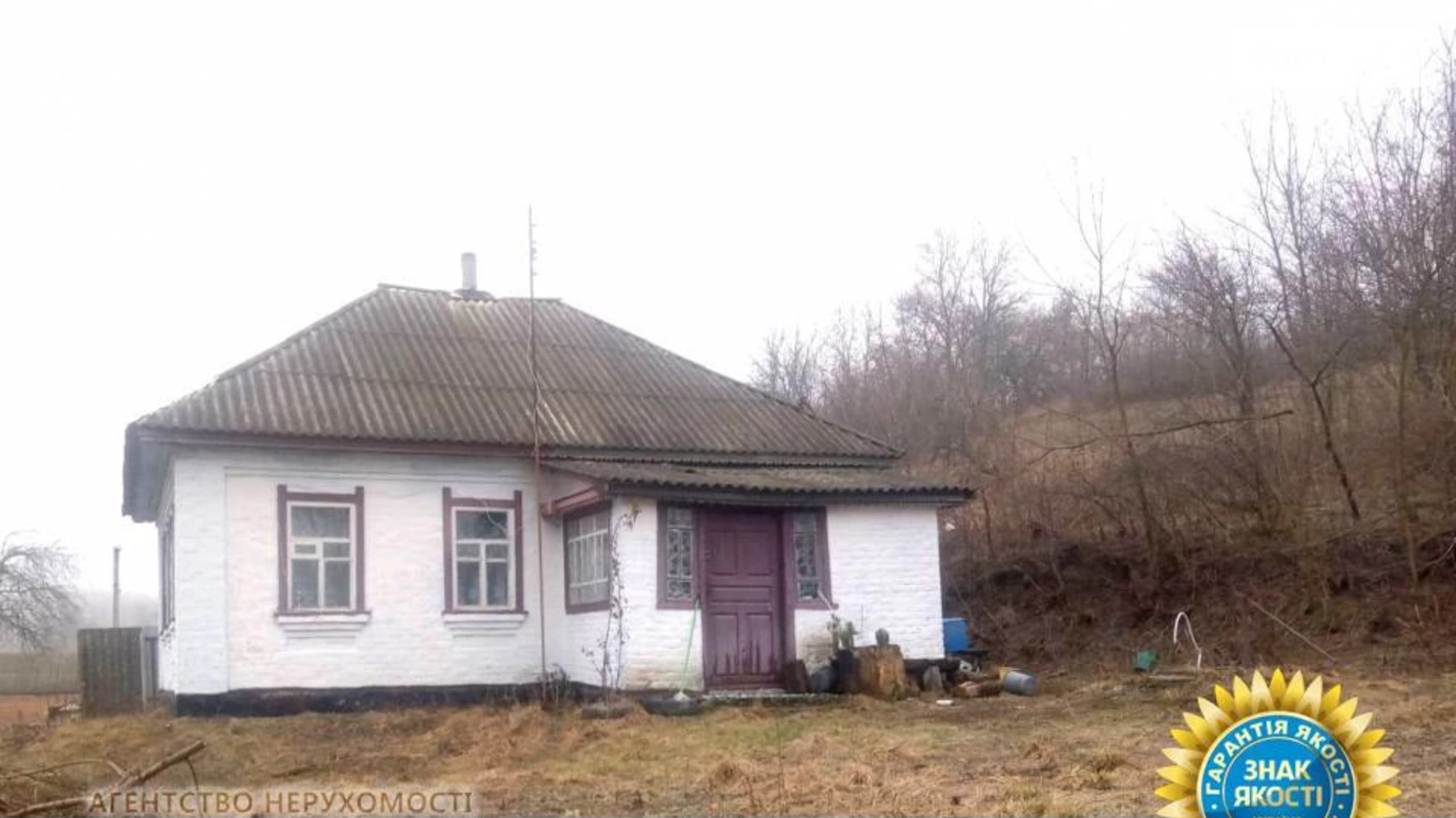 Продається одноповерховий будинок 57 кв. м з банею/сауною, цена: 9900 $ - фото 2