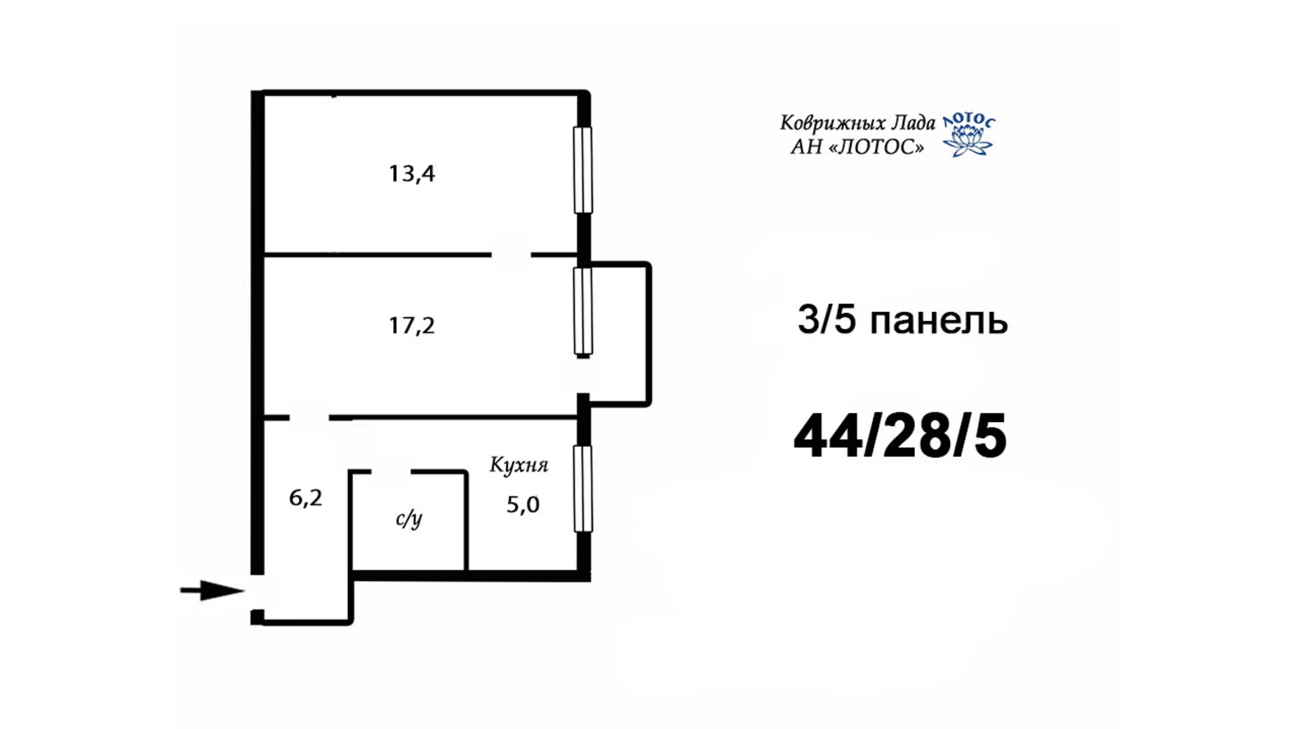 Продается 2-комнатная квартира 44.3 кв. м в Николаеве, просп. Богоявленский, 14 - фото 19