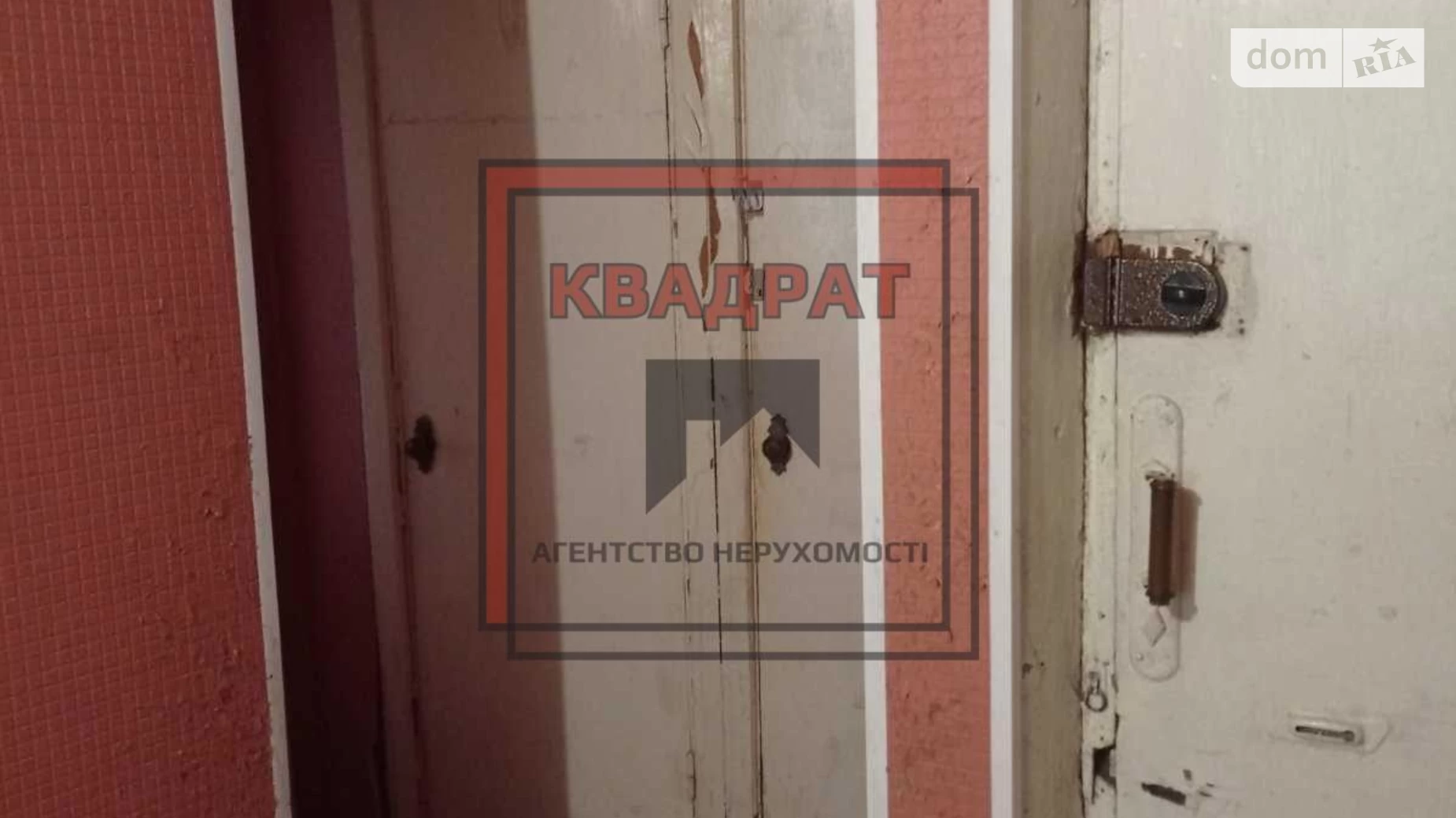 Продається 3-кімнатна квартира 51.3 кв. м у Полтаві, цена: 36000 $ - фото 5