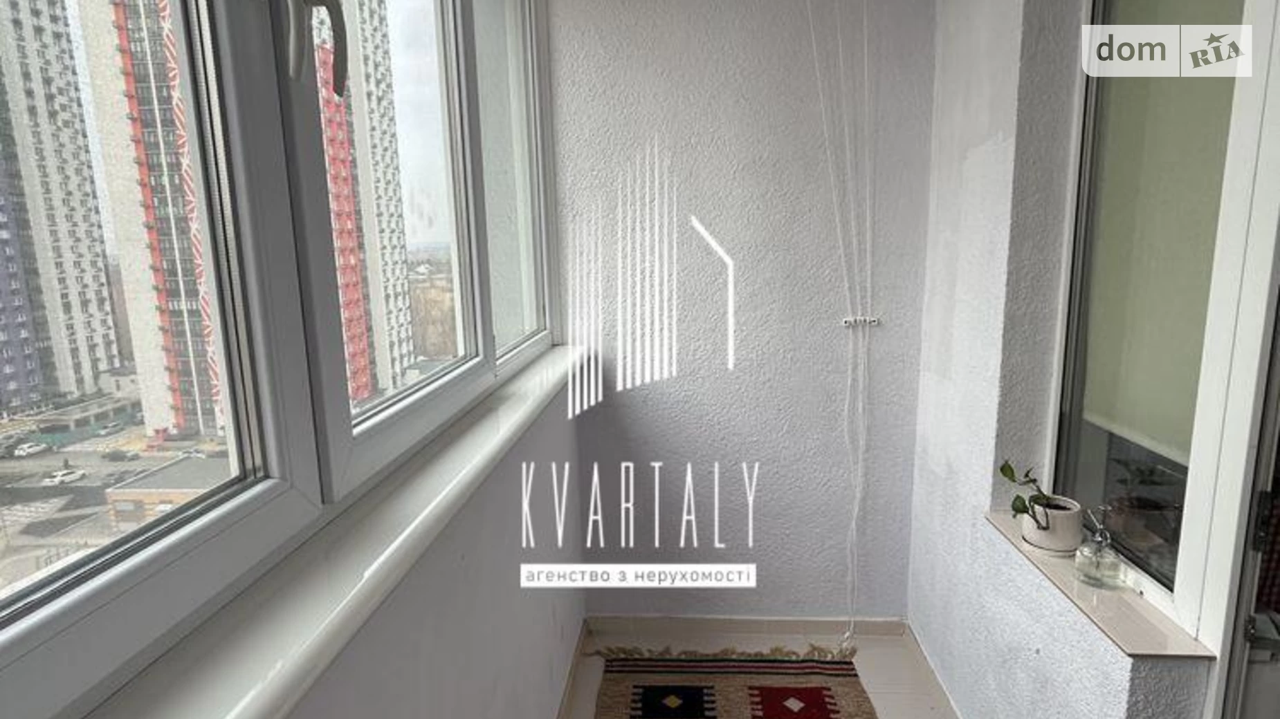 Продается 1-комнатная квартира 42.8 кв. м в Киеве, ул. Николая Закревского, 101 - фото 4